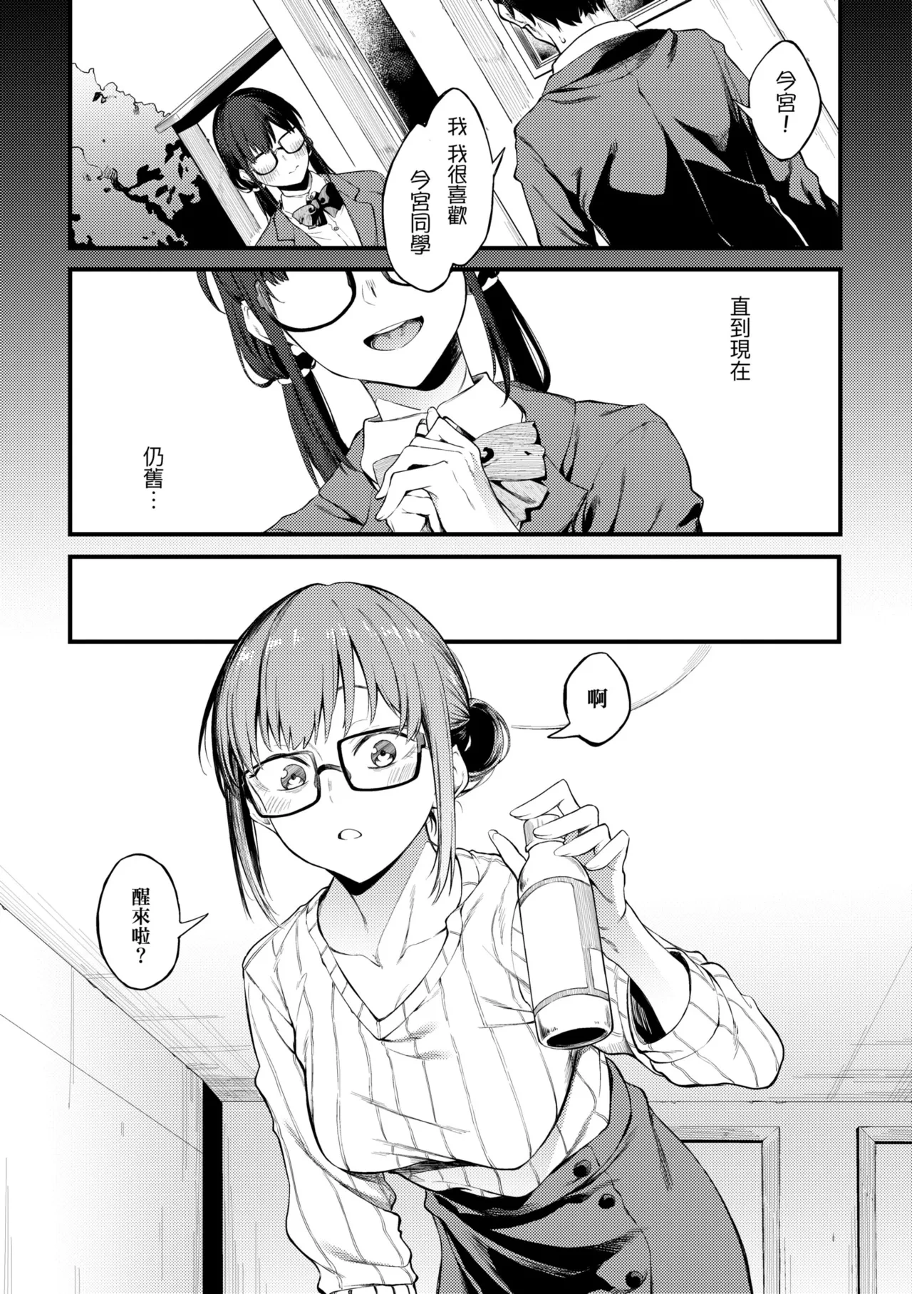 หน้า 108