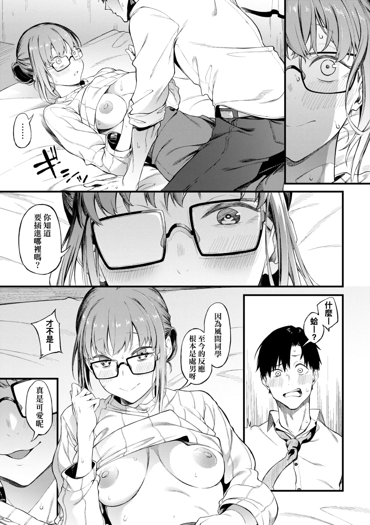 หน้า 115