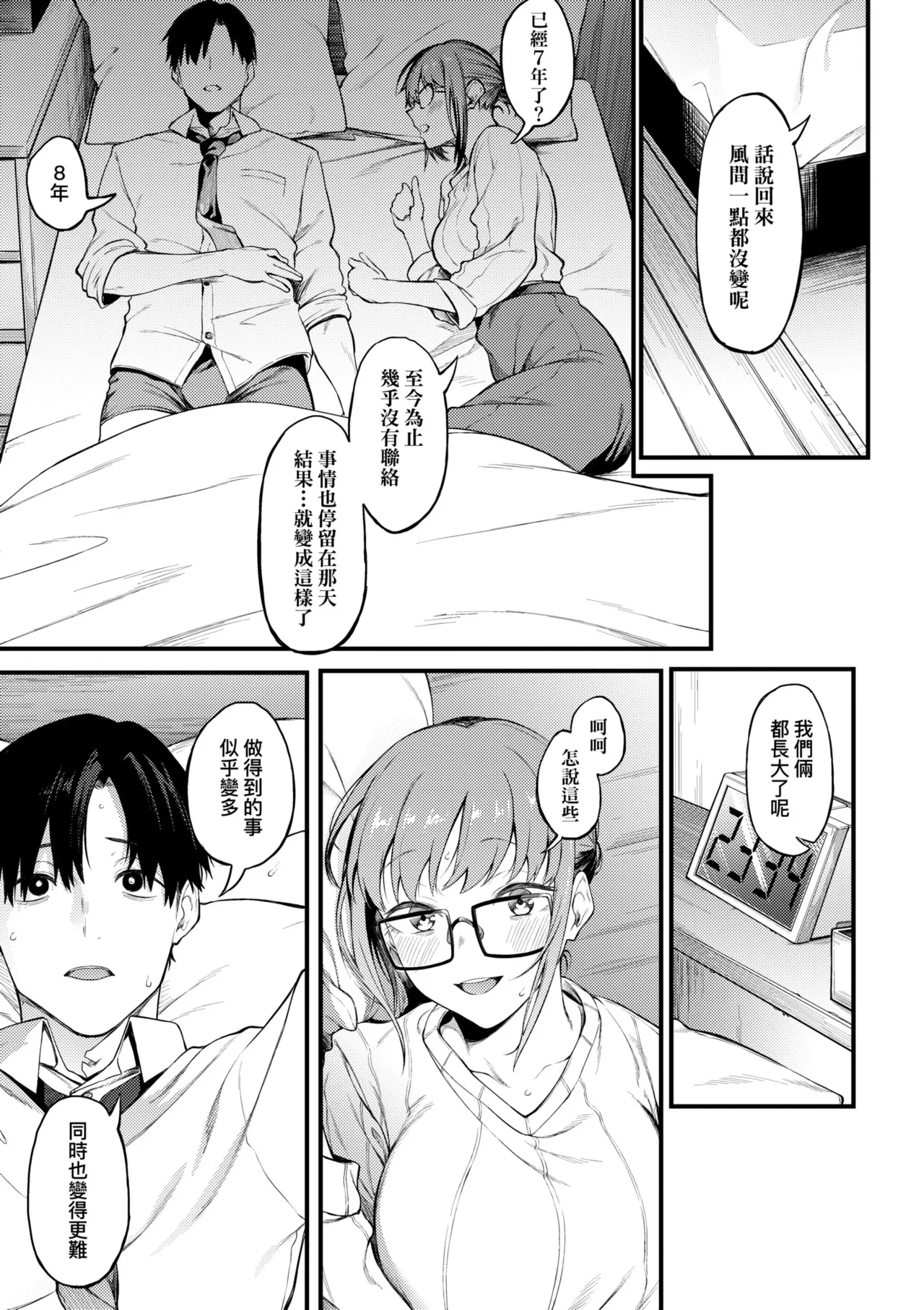 หน้า 119