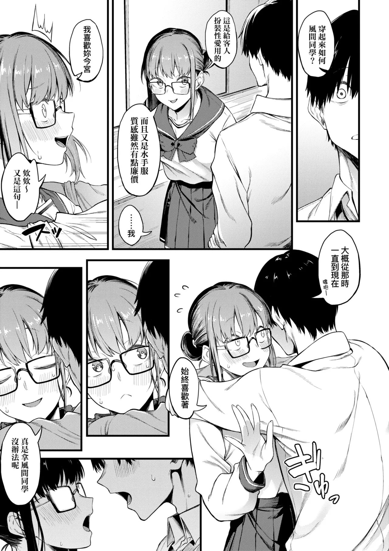หน้า 121