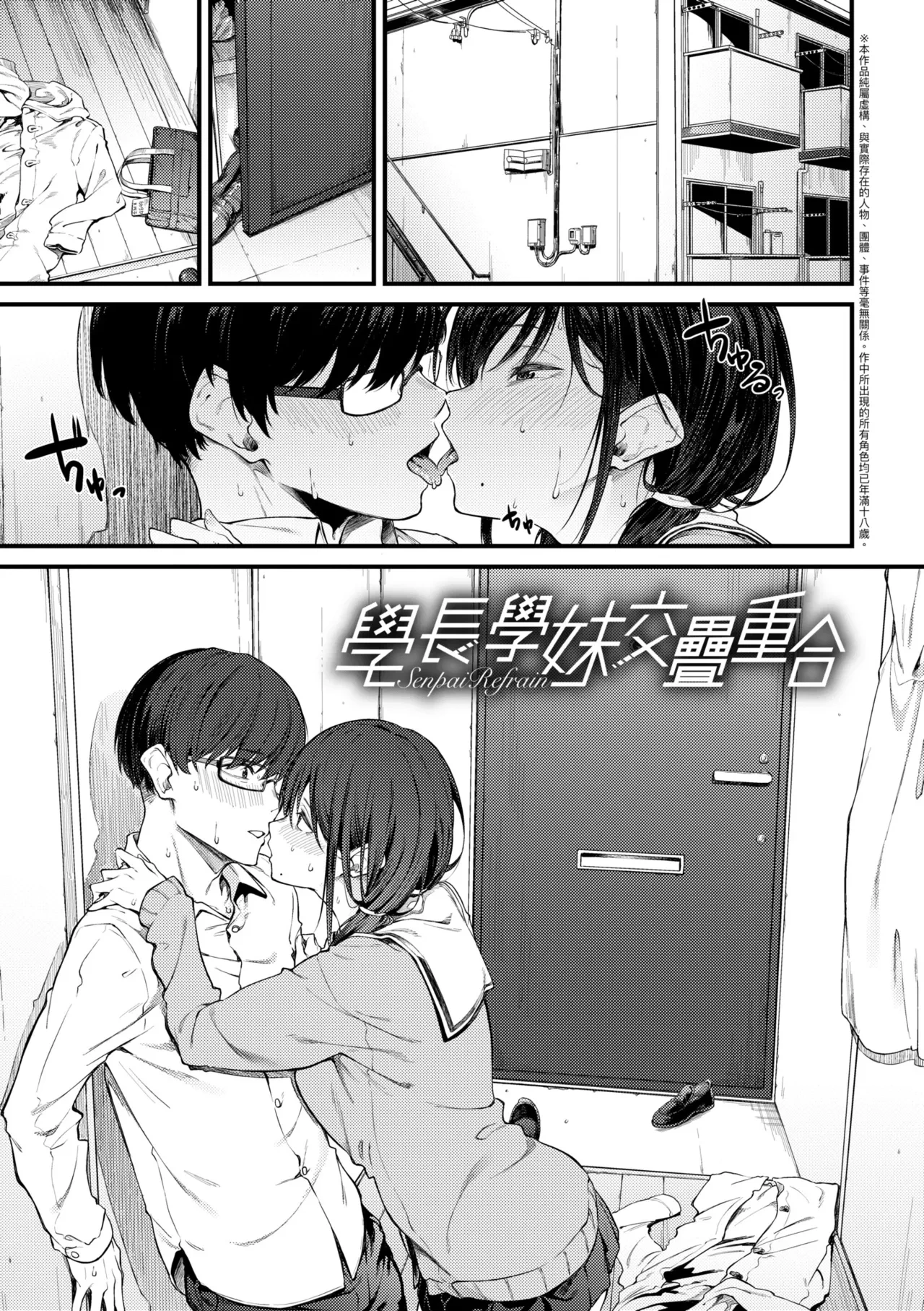 หน้า 131