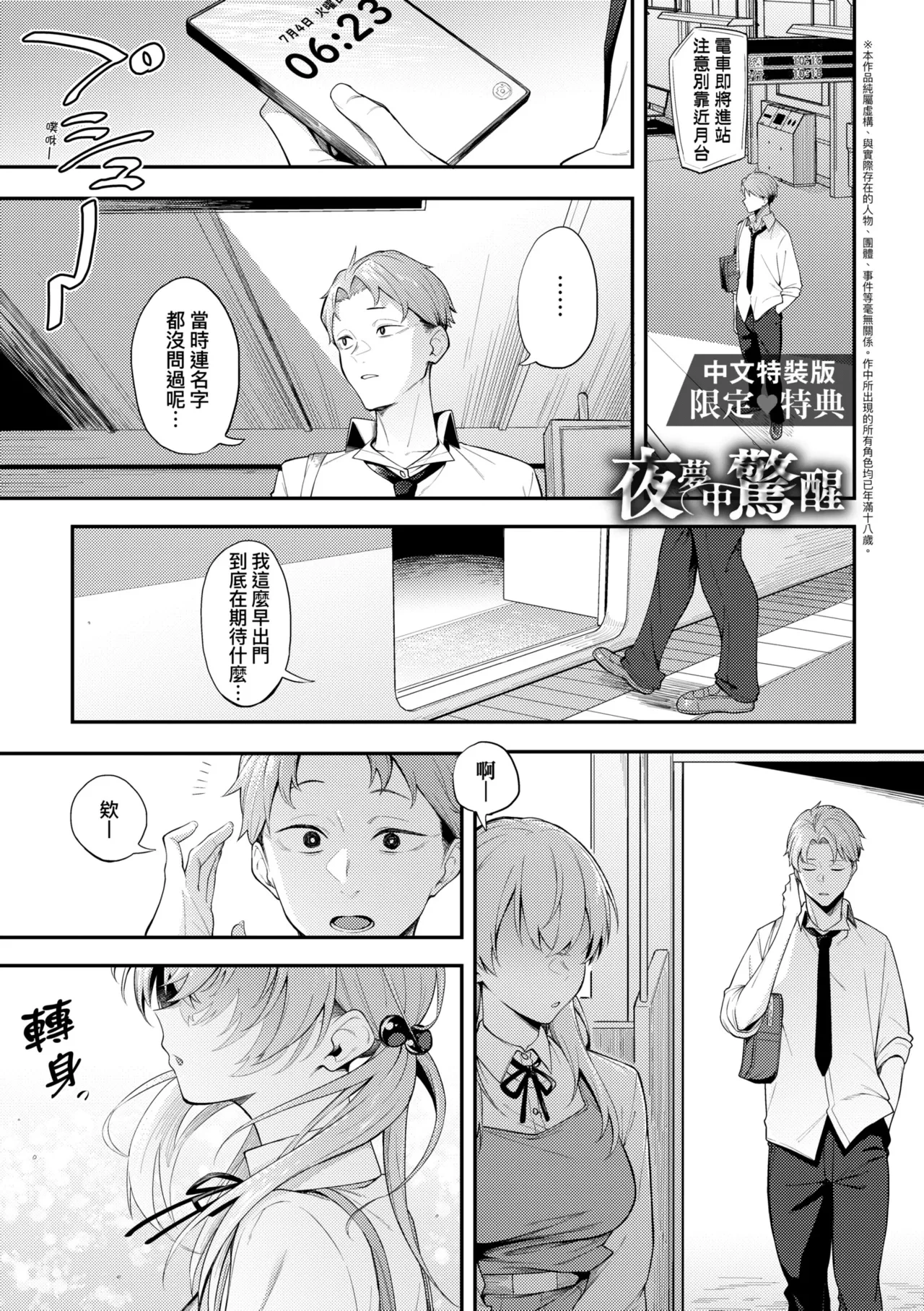 หน้า 213
