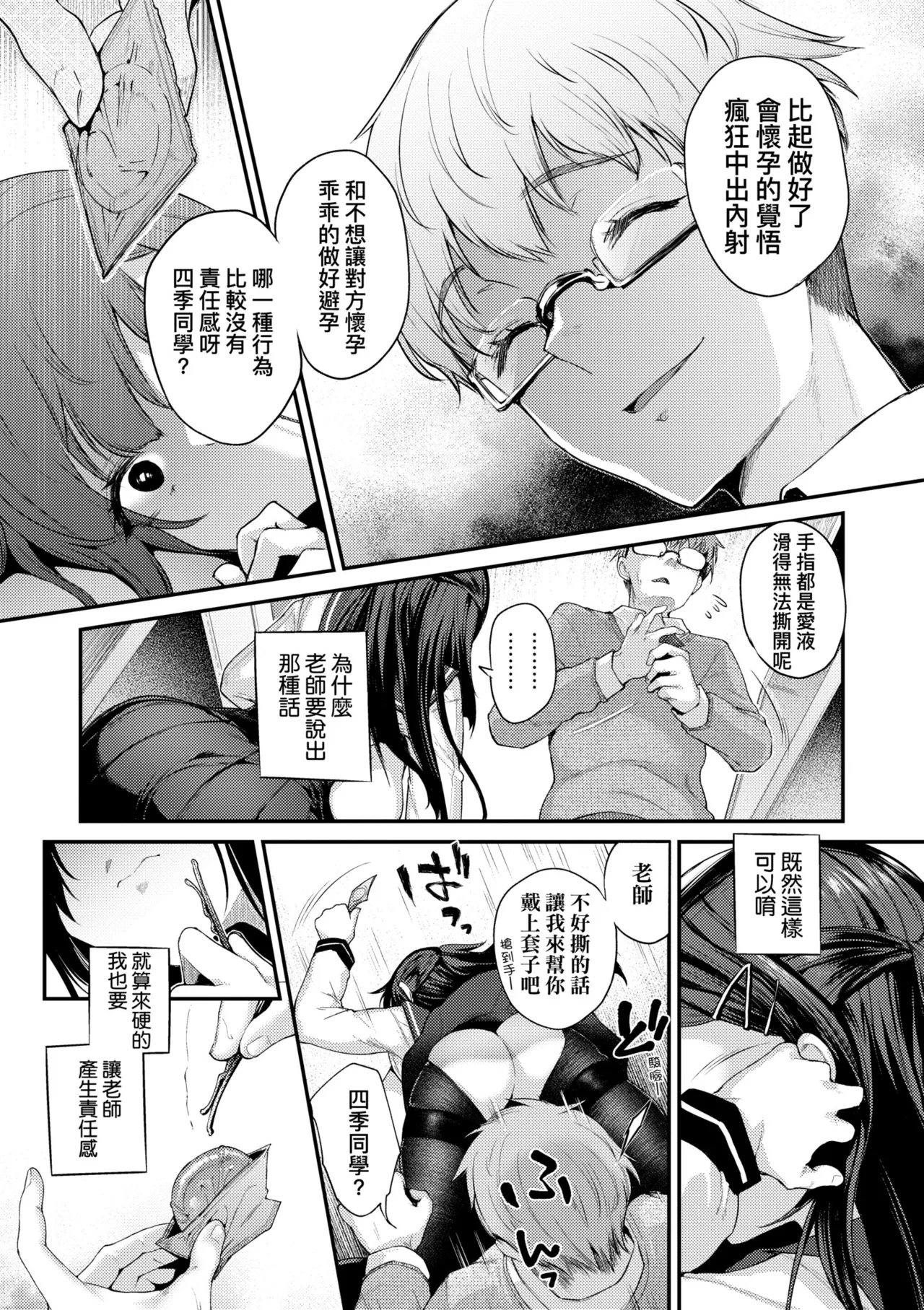 หน้า 41