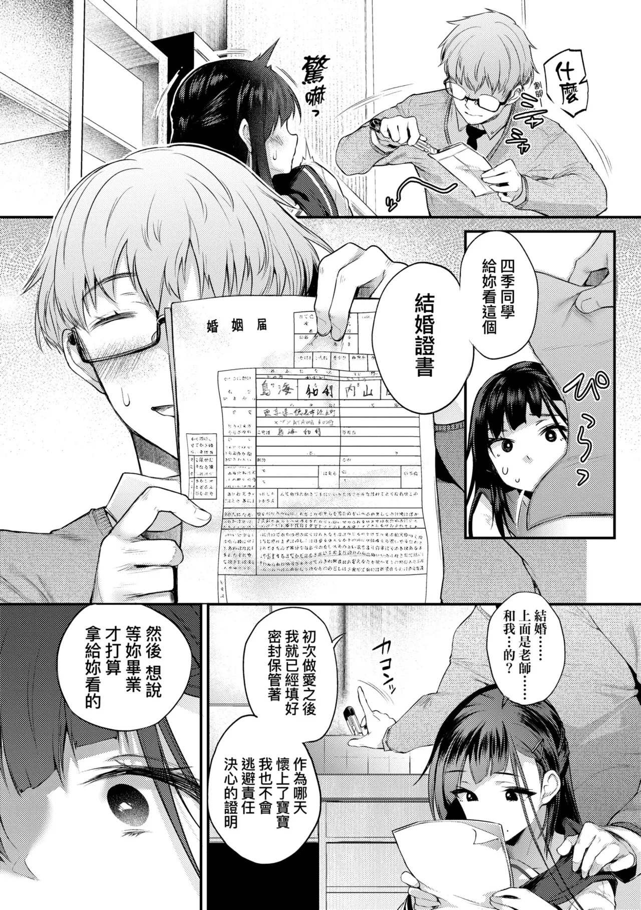 หน้า 44