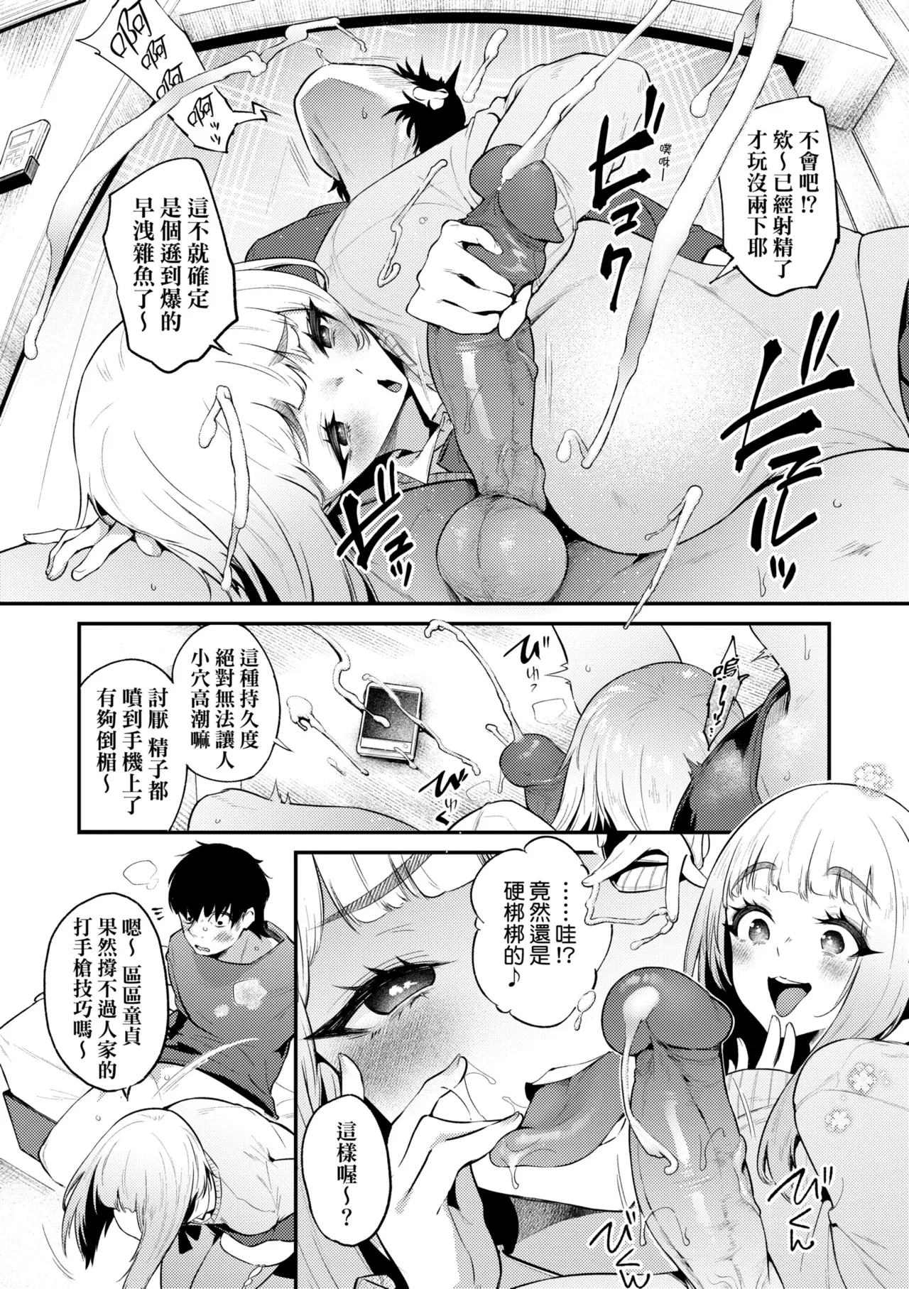หน้า 58