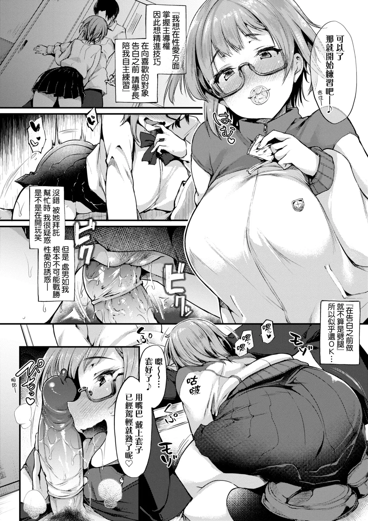 หน้า 118