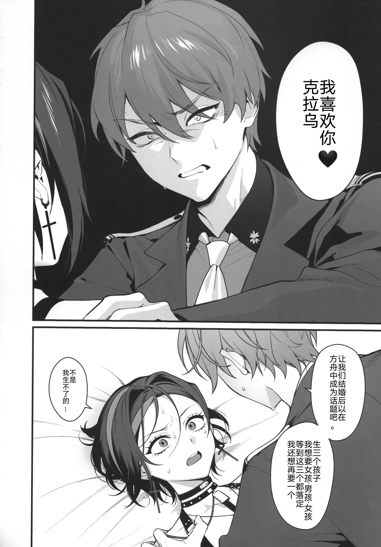 หน้า 7