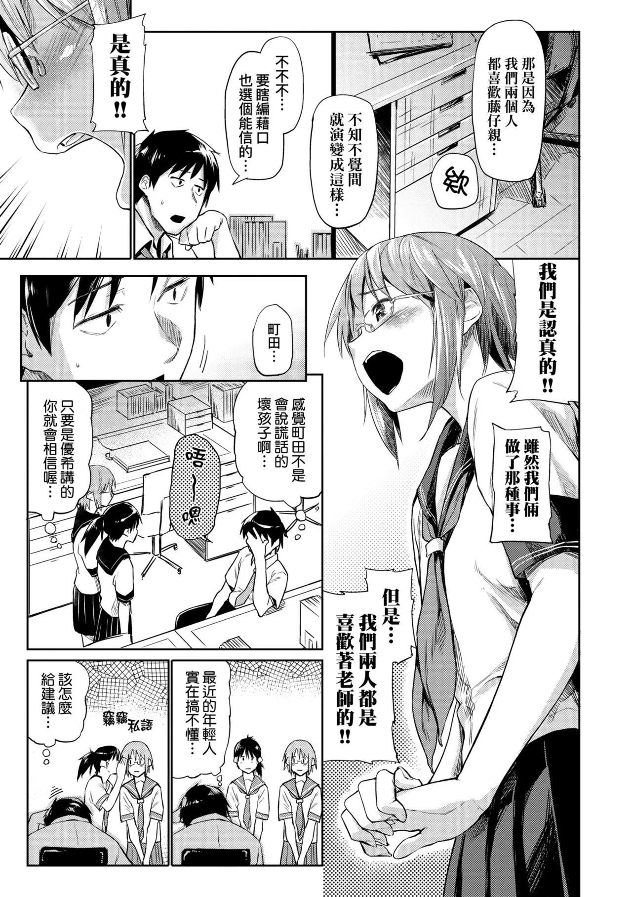 หน้า 37