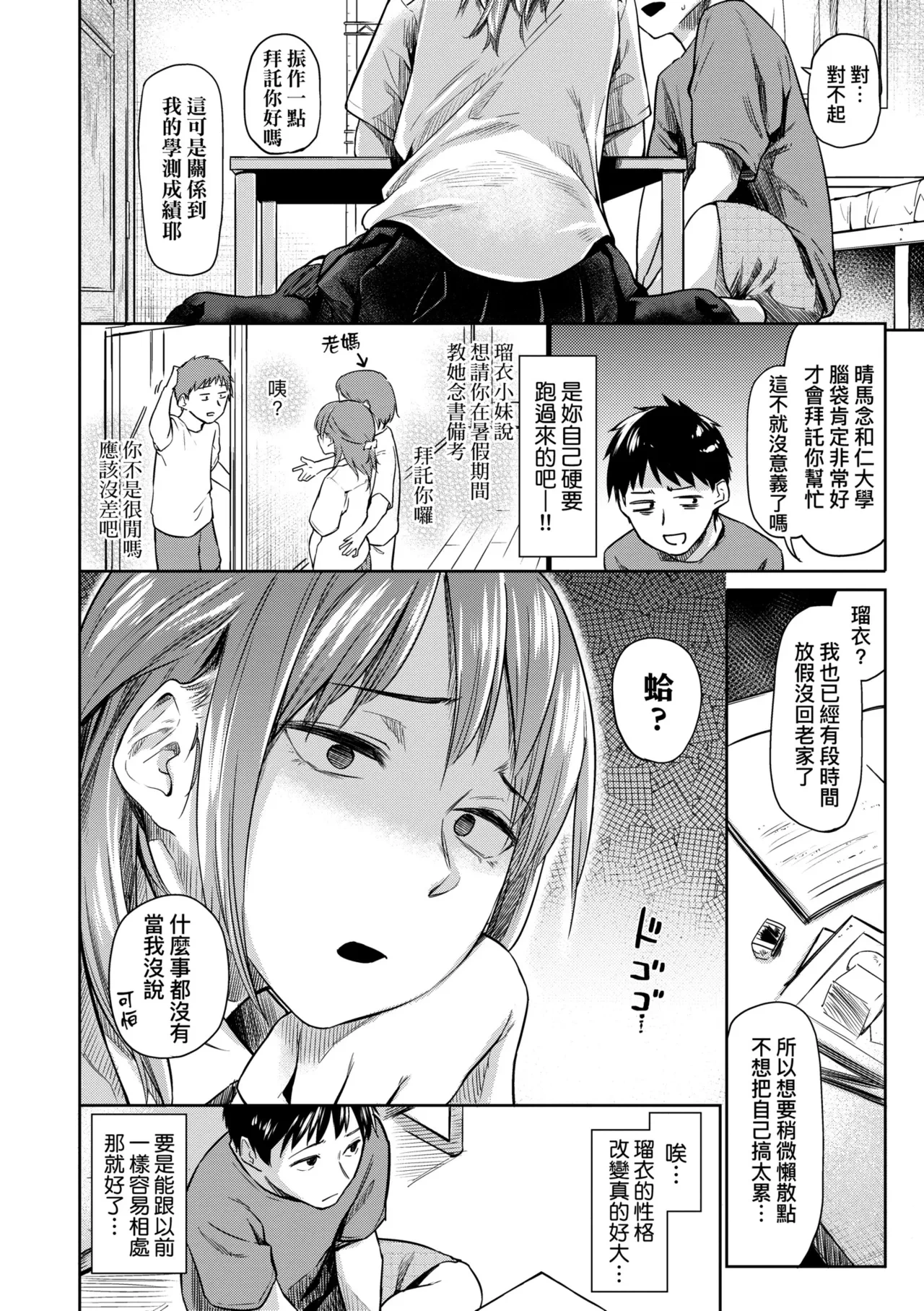 หน้า 58