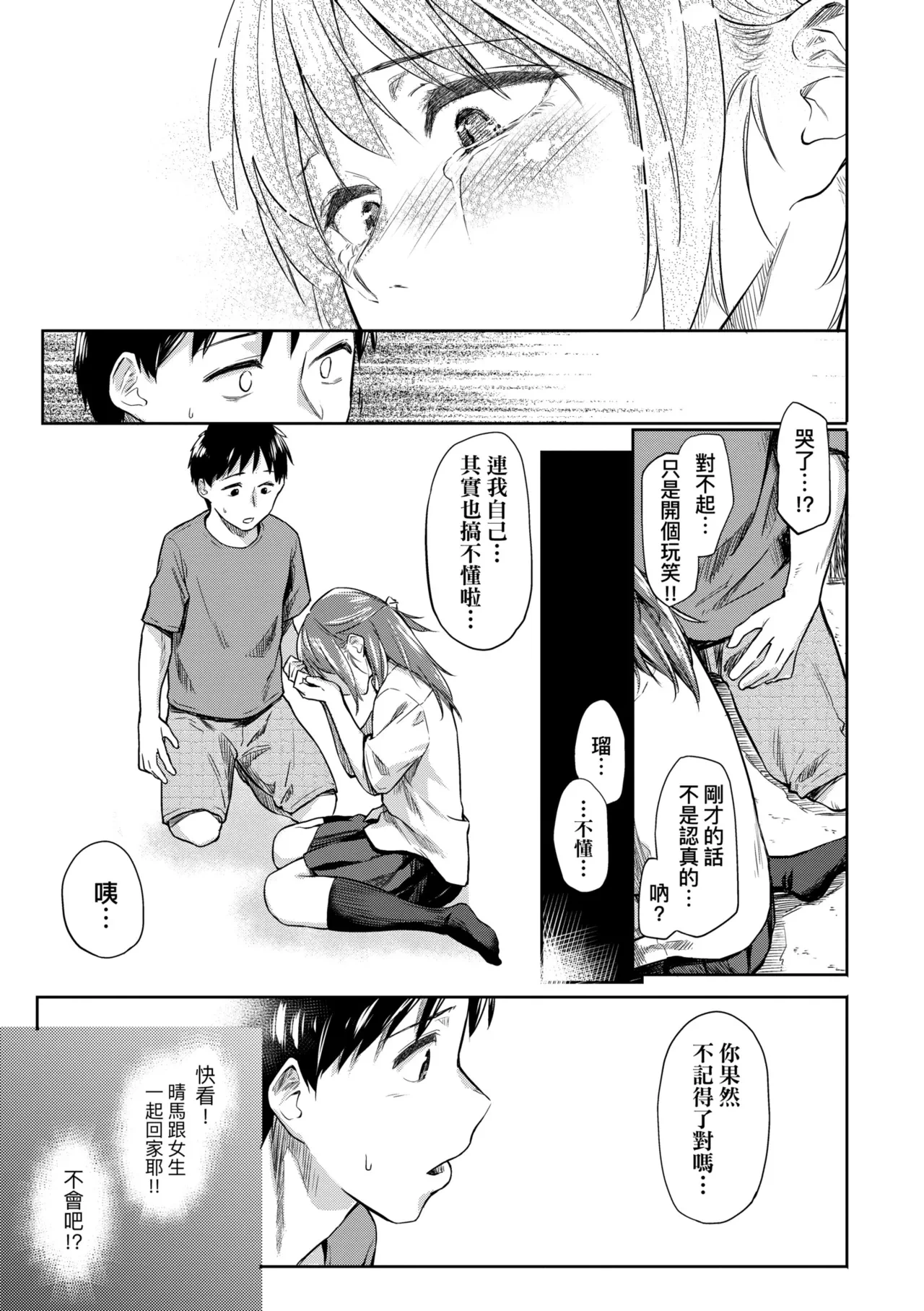 หน้า 61