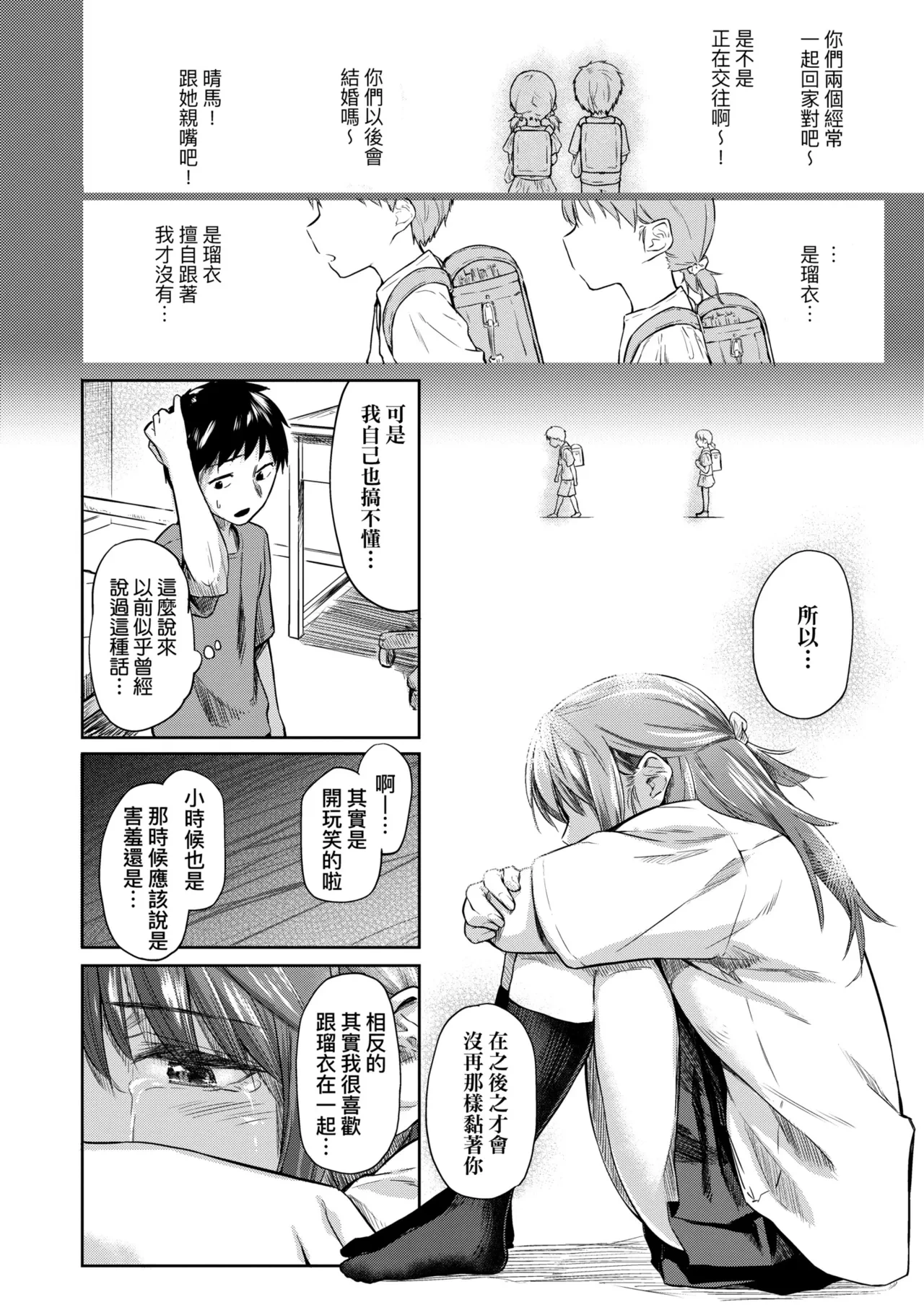 หน้า 62