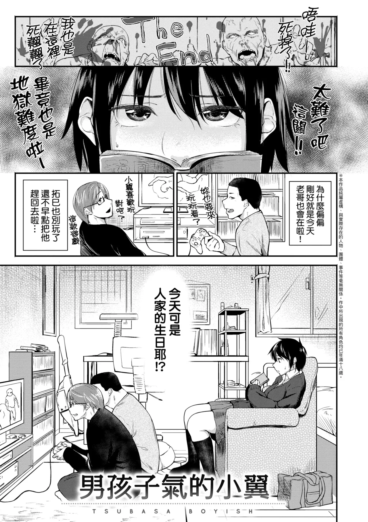 หน้า 181