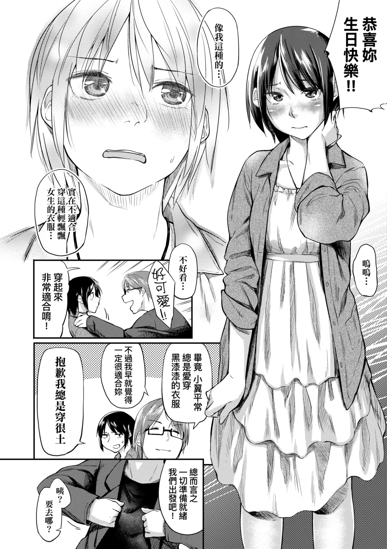 หน้า 184