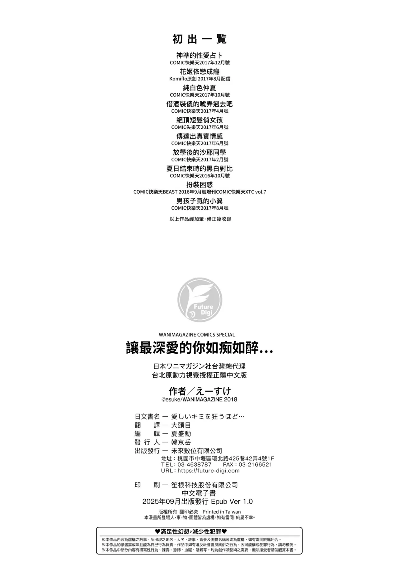 หน้า 201