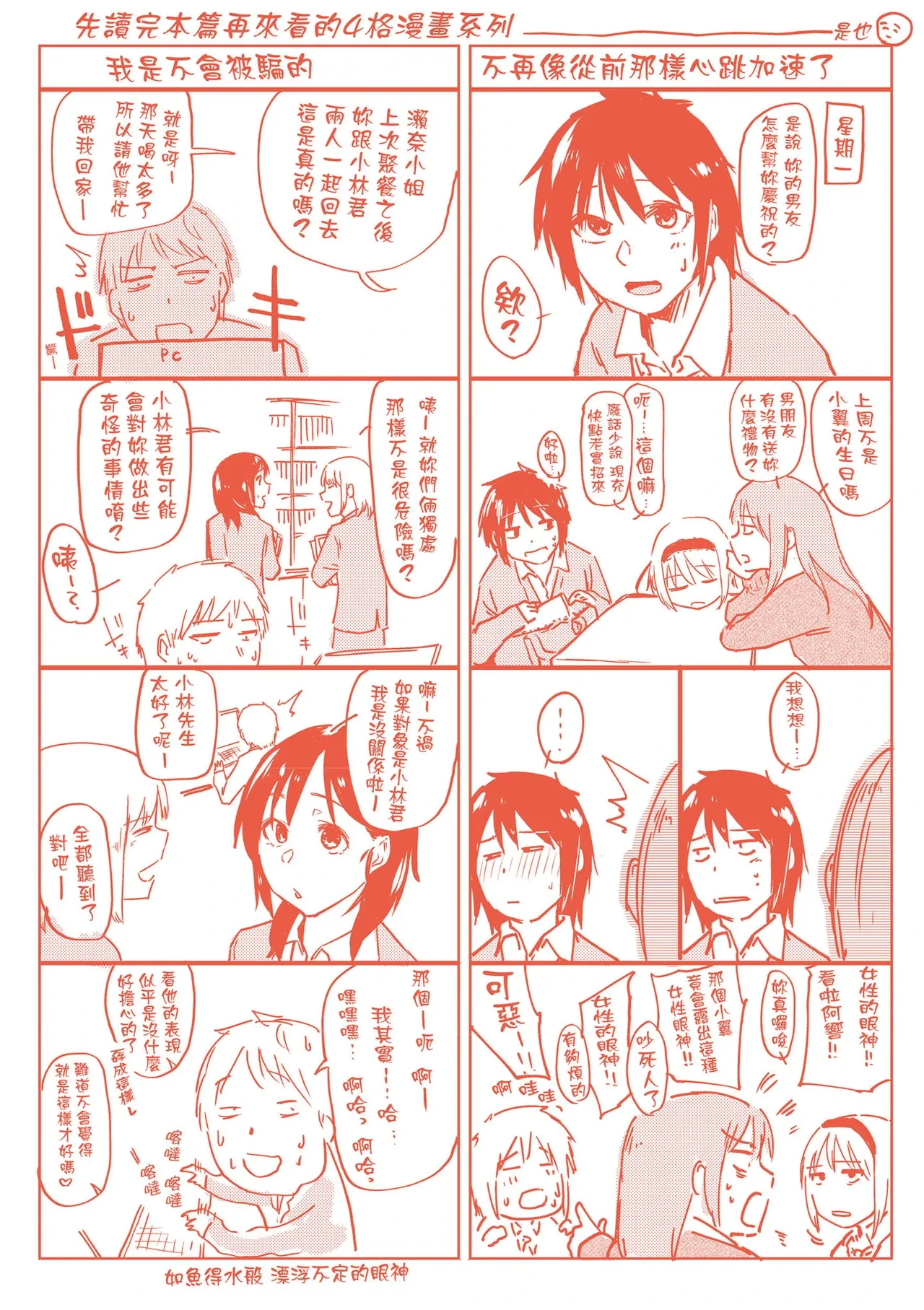 หน้า 203