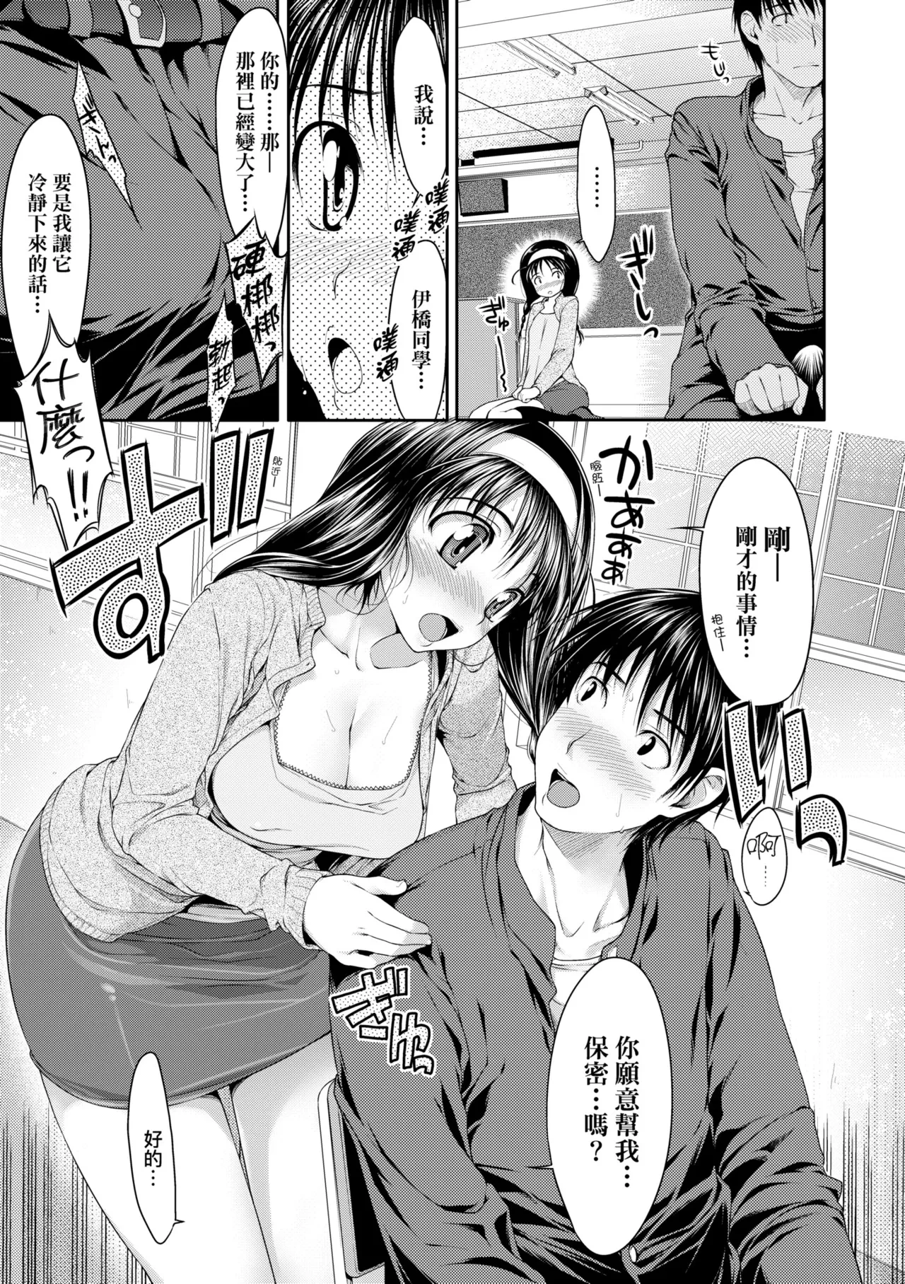 หน้า 181