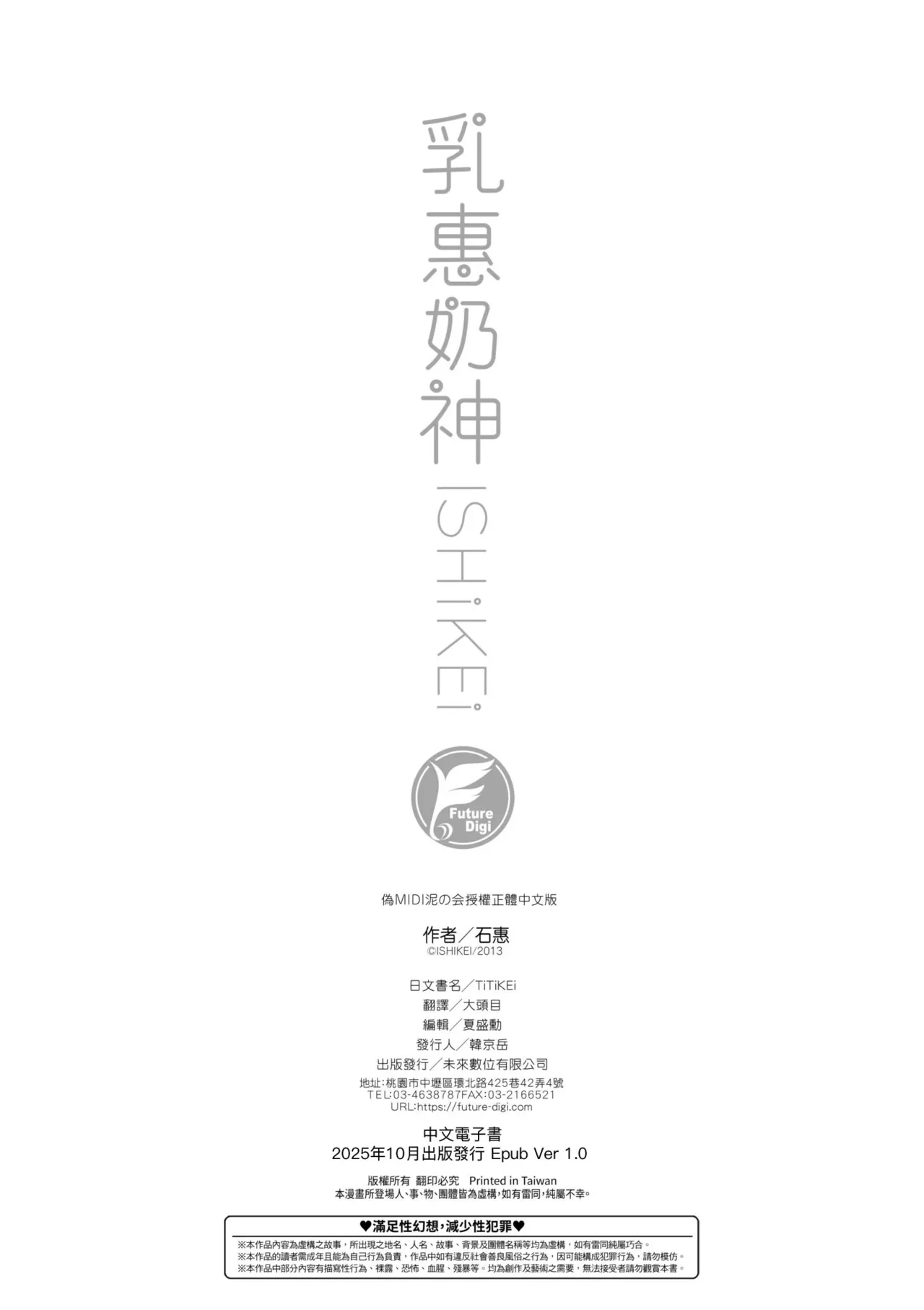 หน้า 263