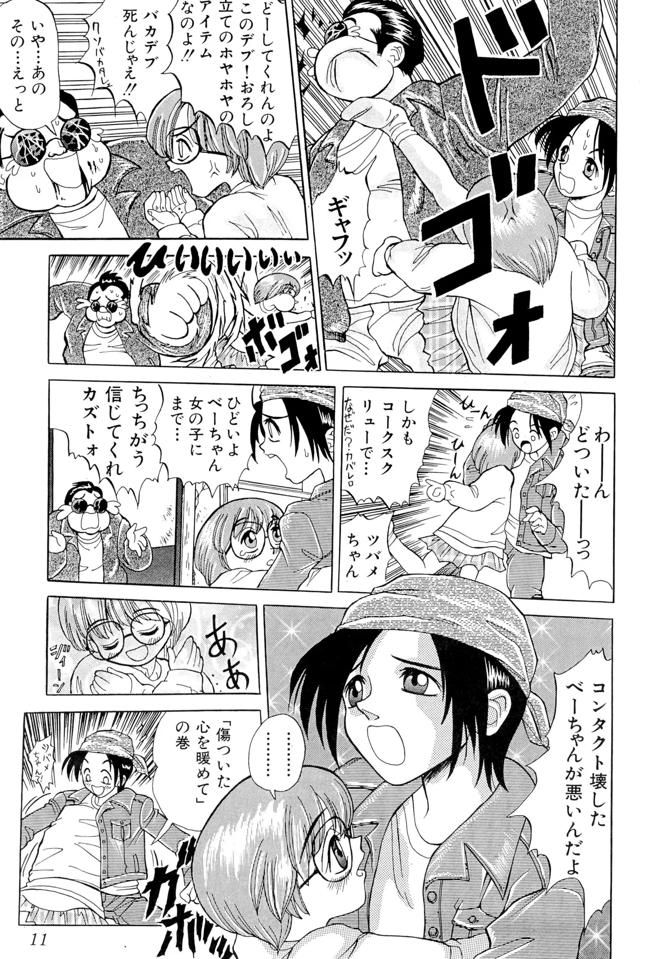 หน้า 11