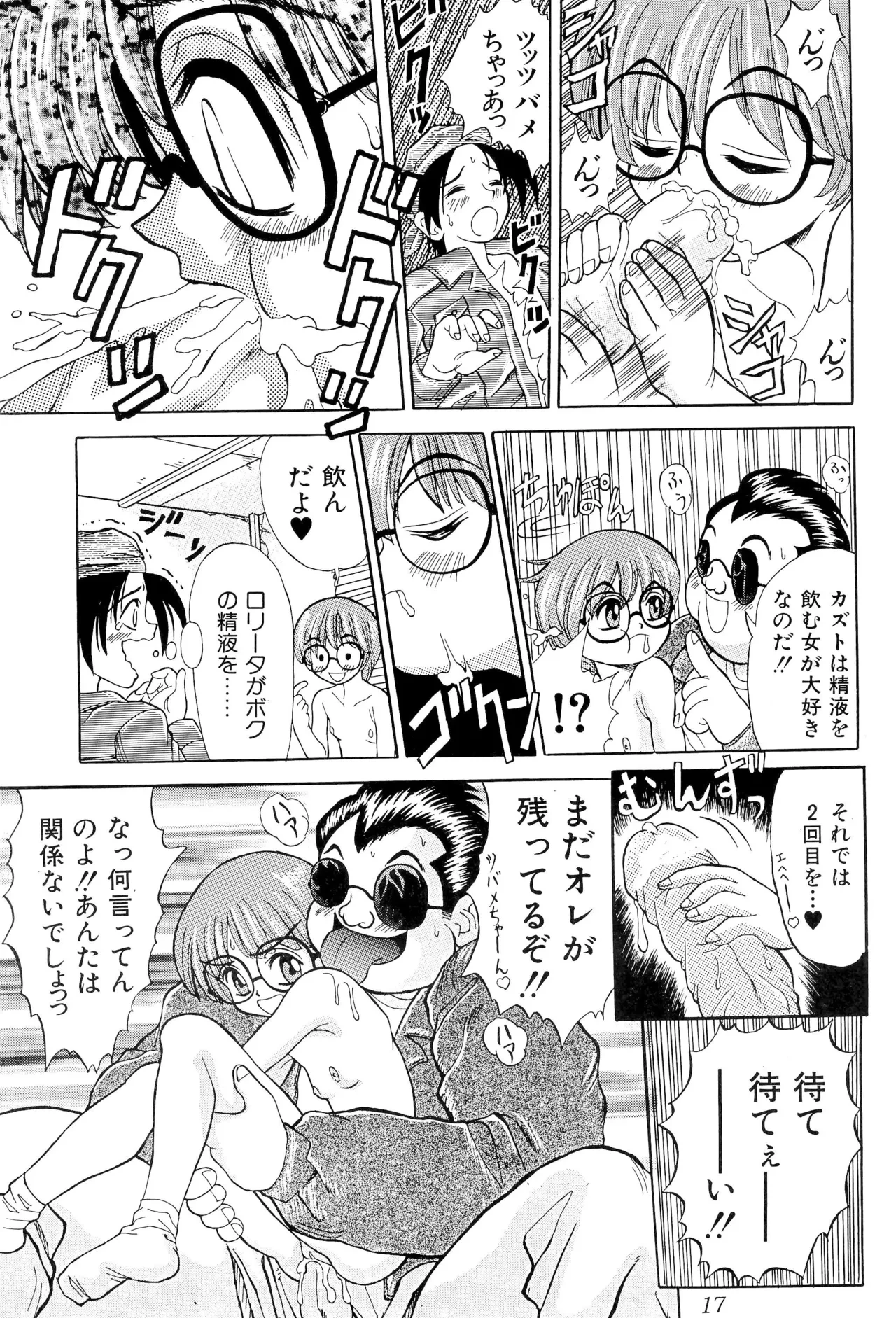 หน้า 17