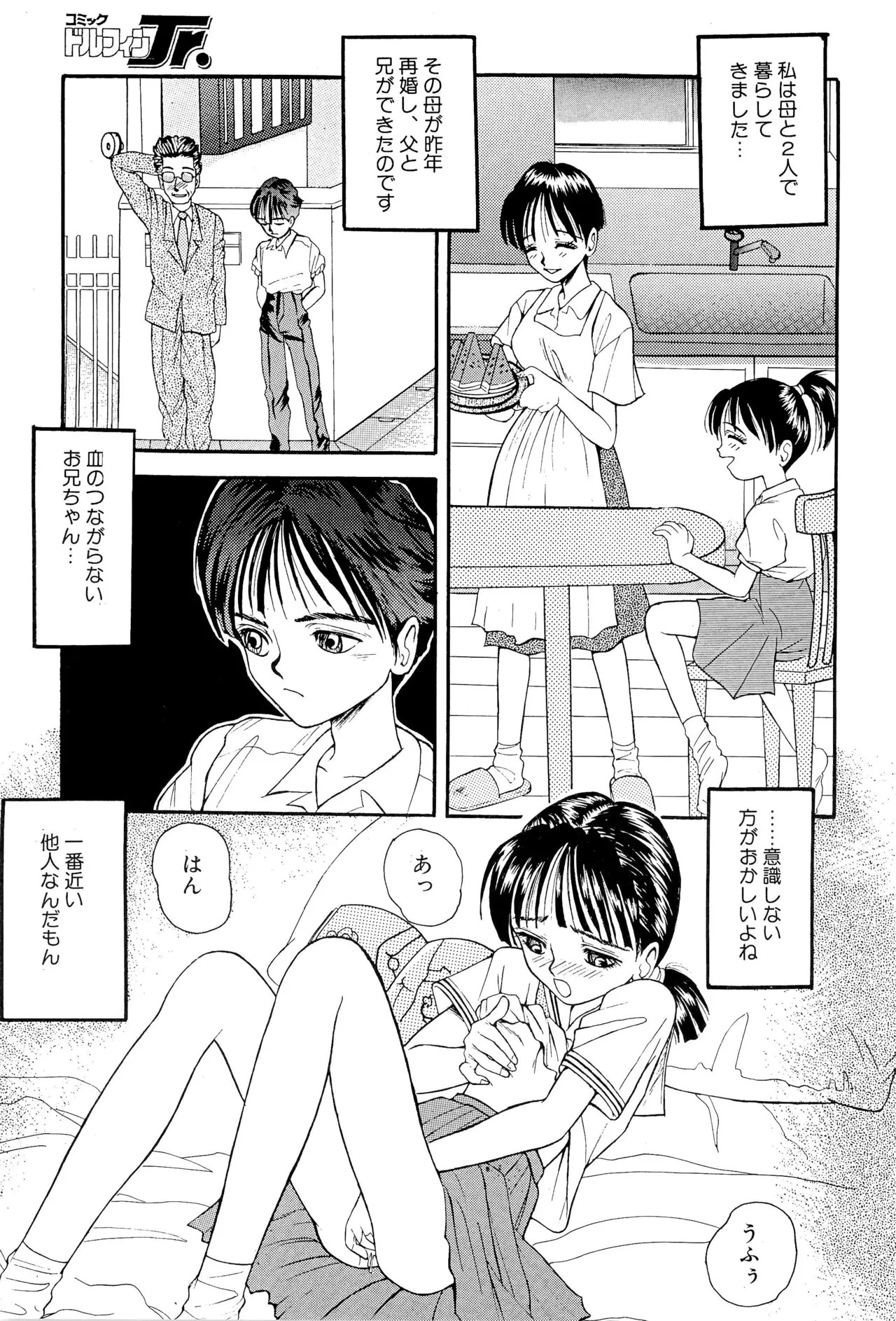หน้า 23