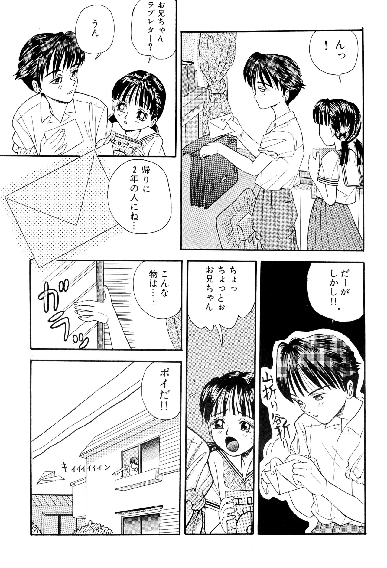 หน้า 25