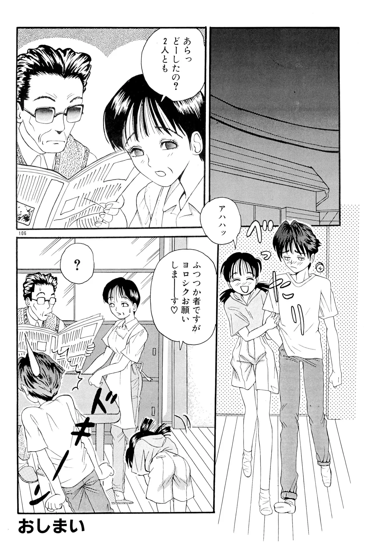 หน้า 36