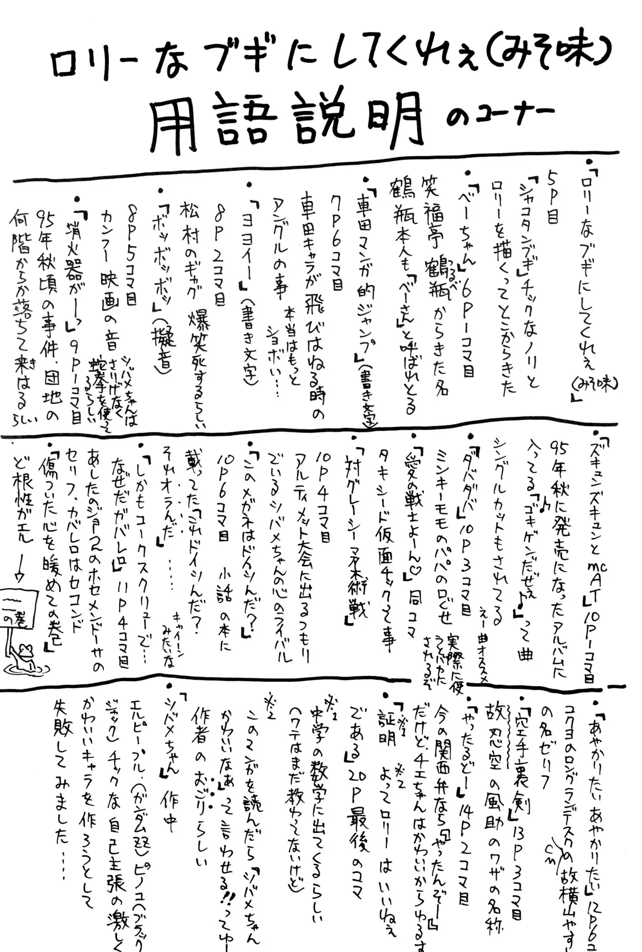หน้า 37