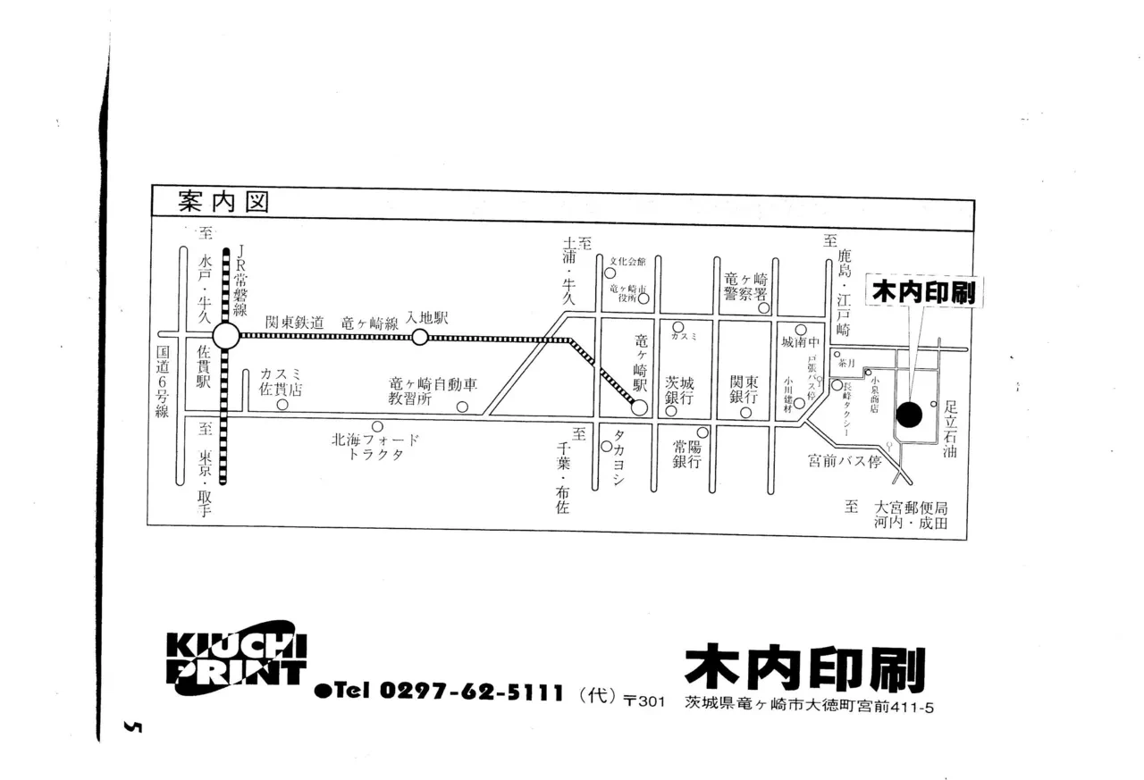 หน้า 38