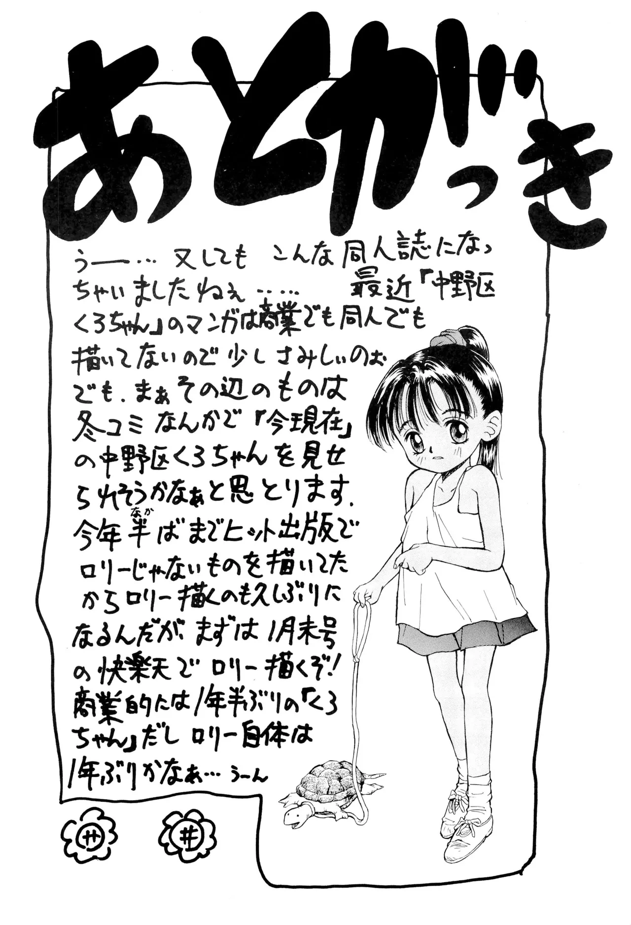 หน้า 40