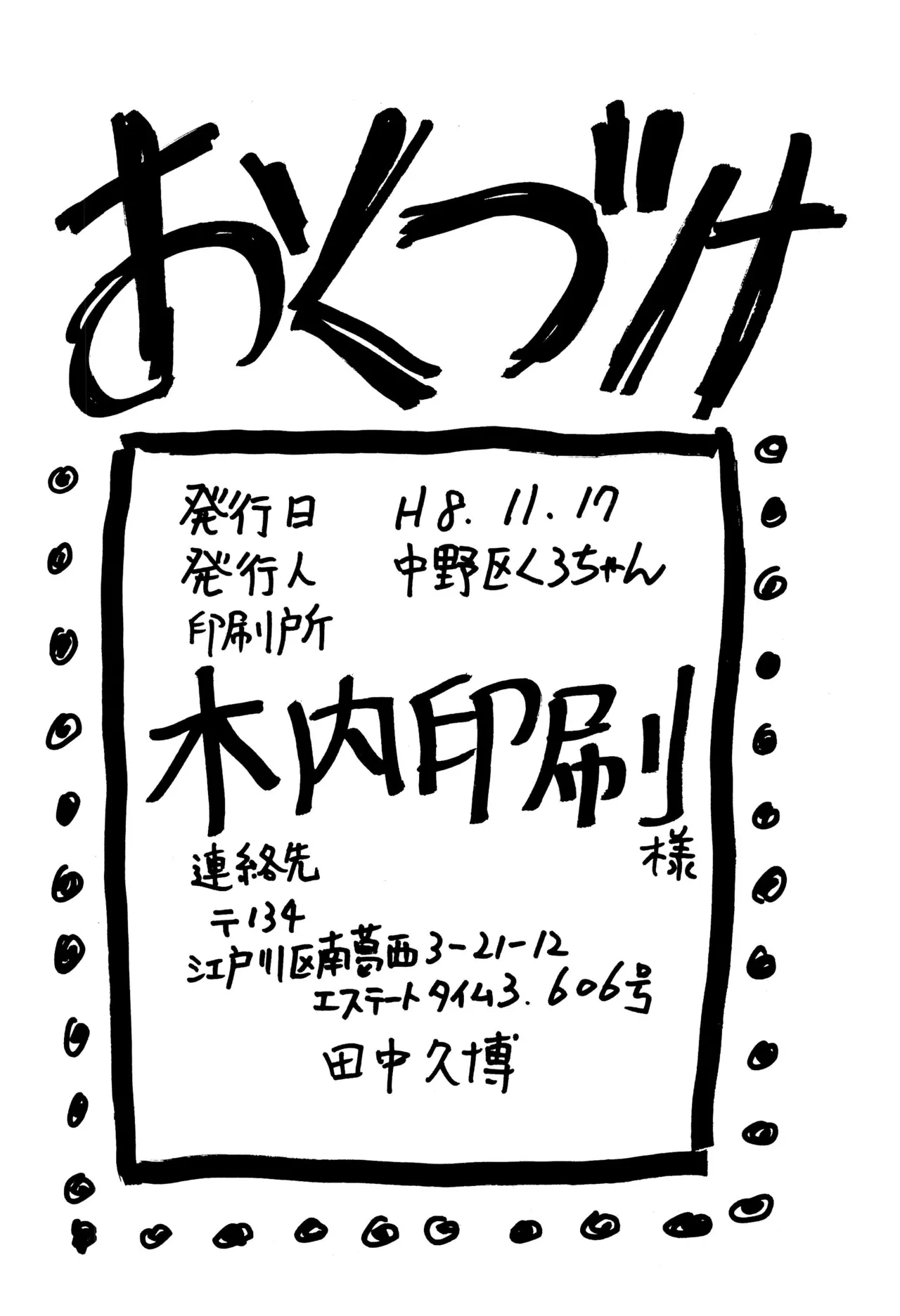 หน้า 42