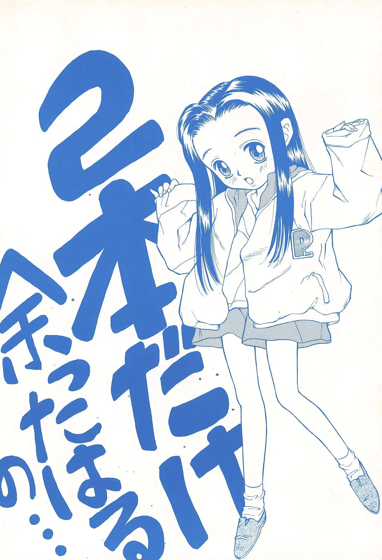 หน้า 44