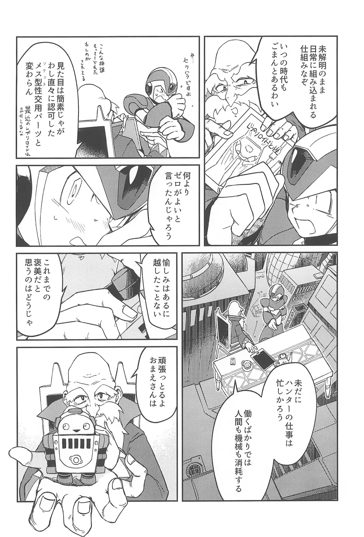 หน้า 10