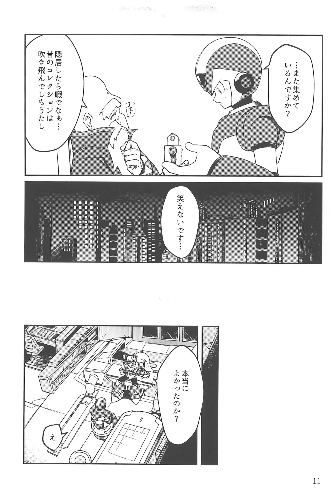หน้า 11