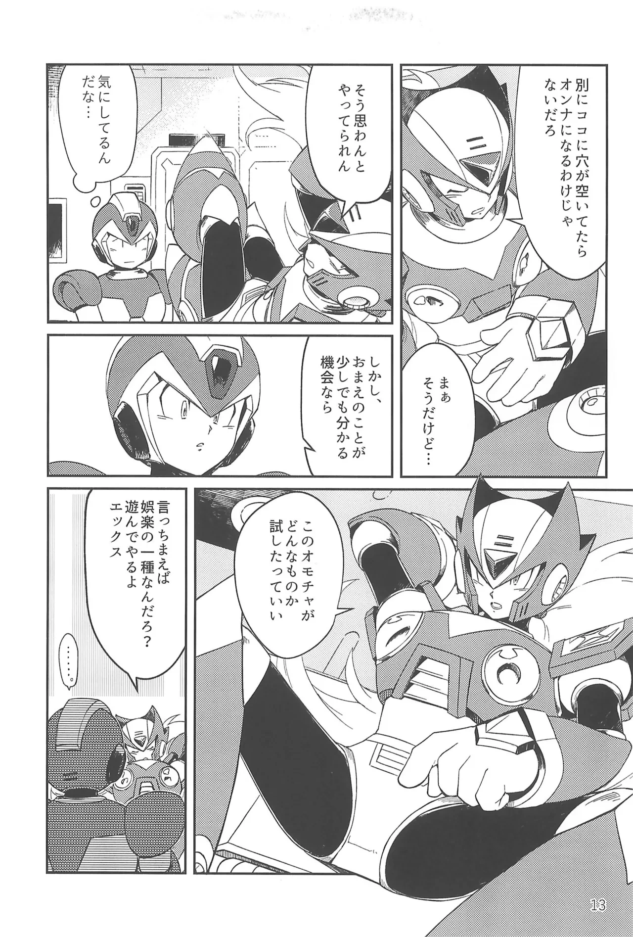 หน้า 13