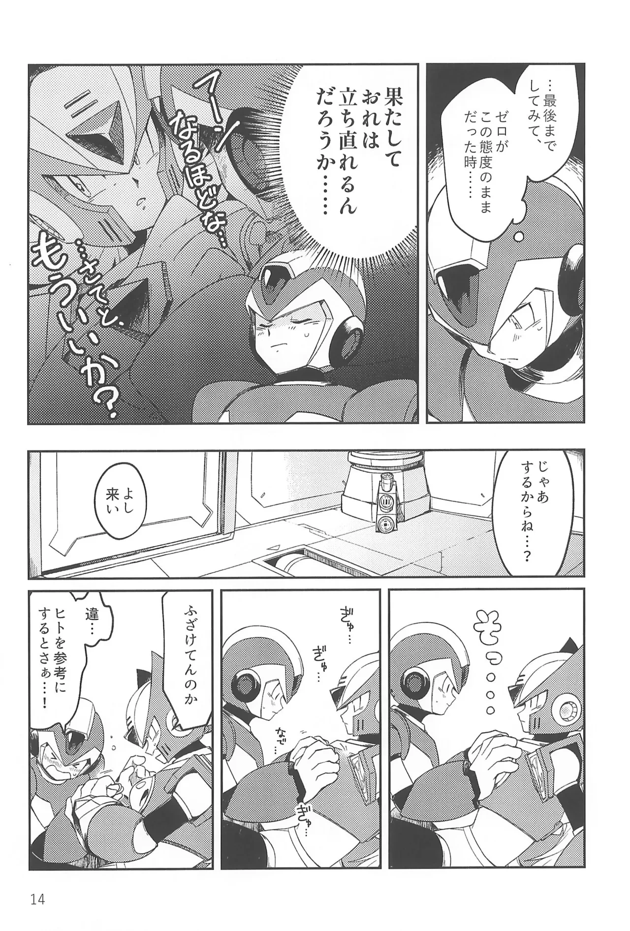หน้า 14