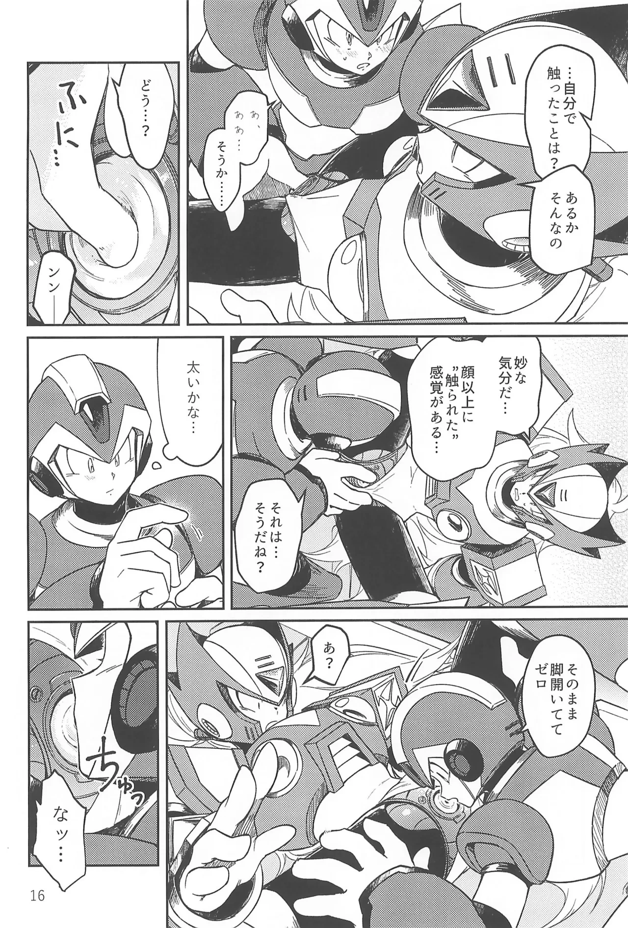 หน้า 16