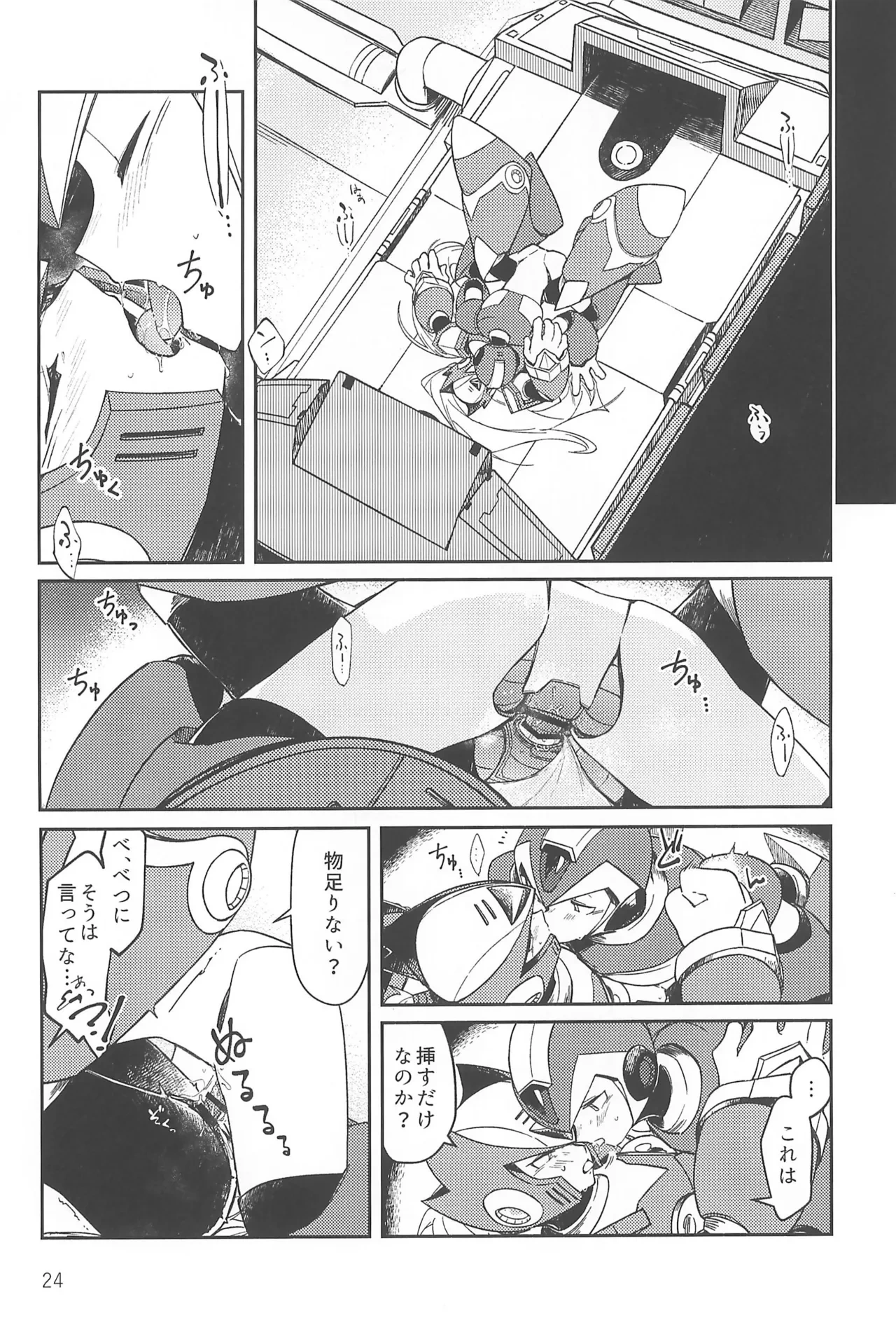 หน้า 24