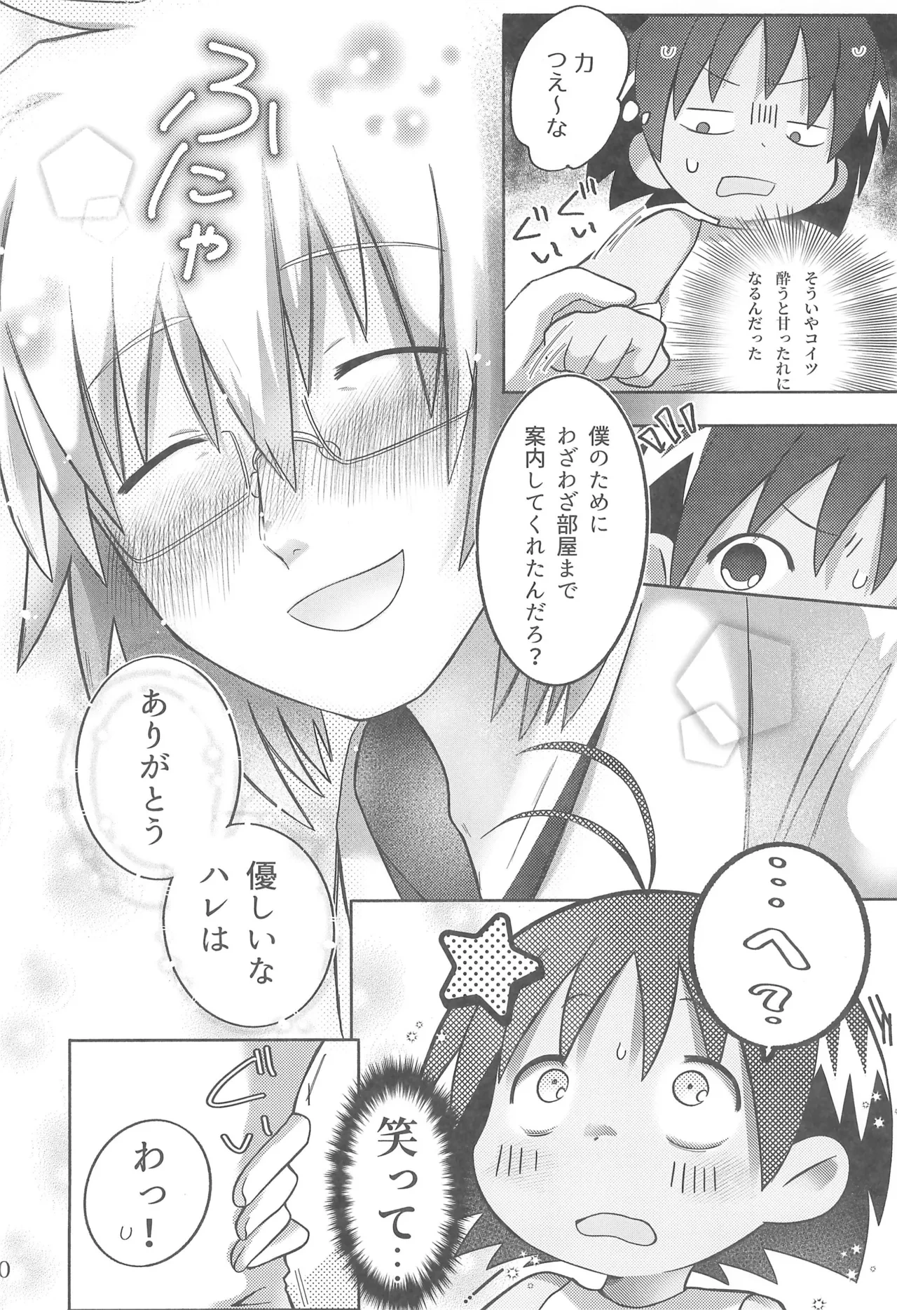 หน้า 14