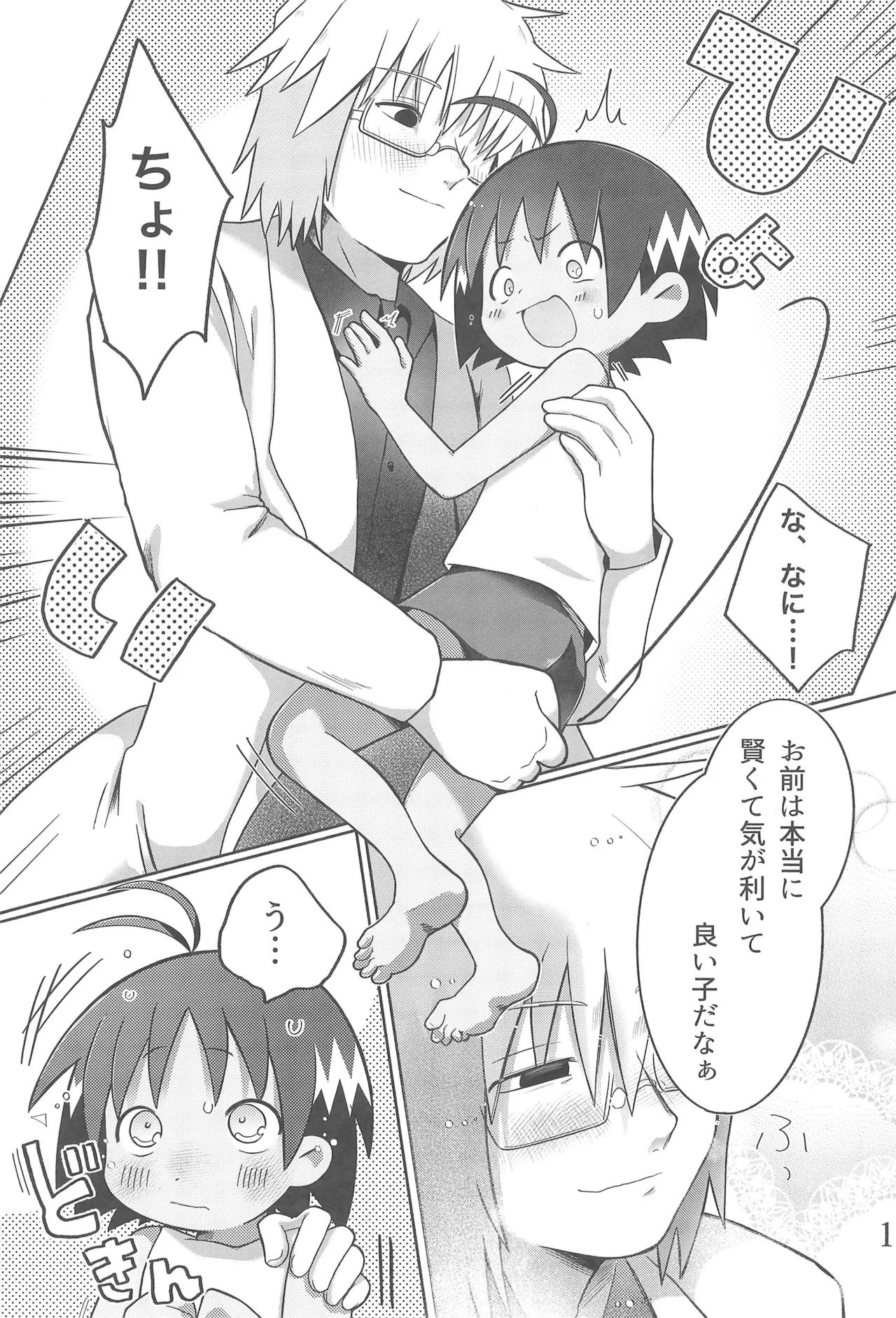 หน้า 15