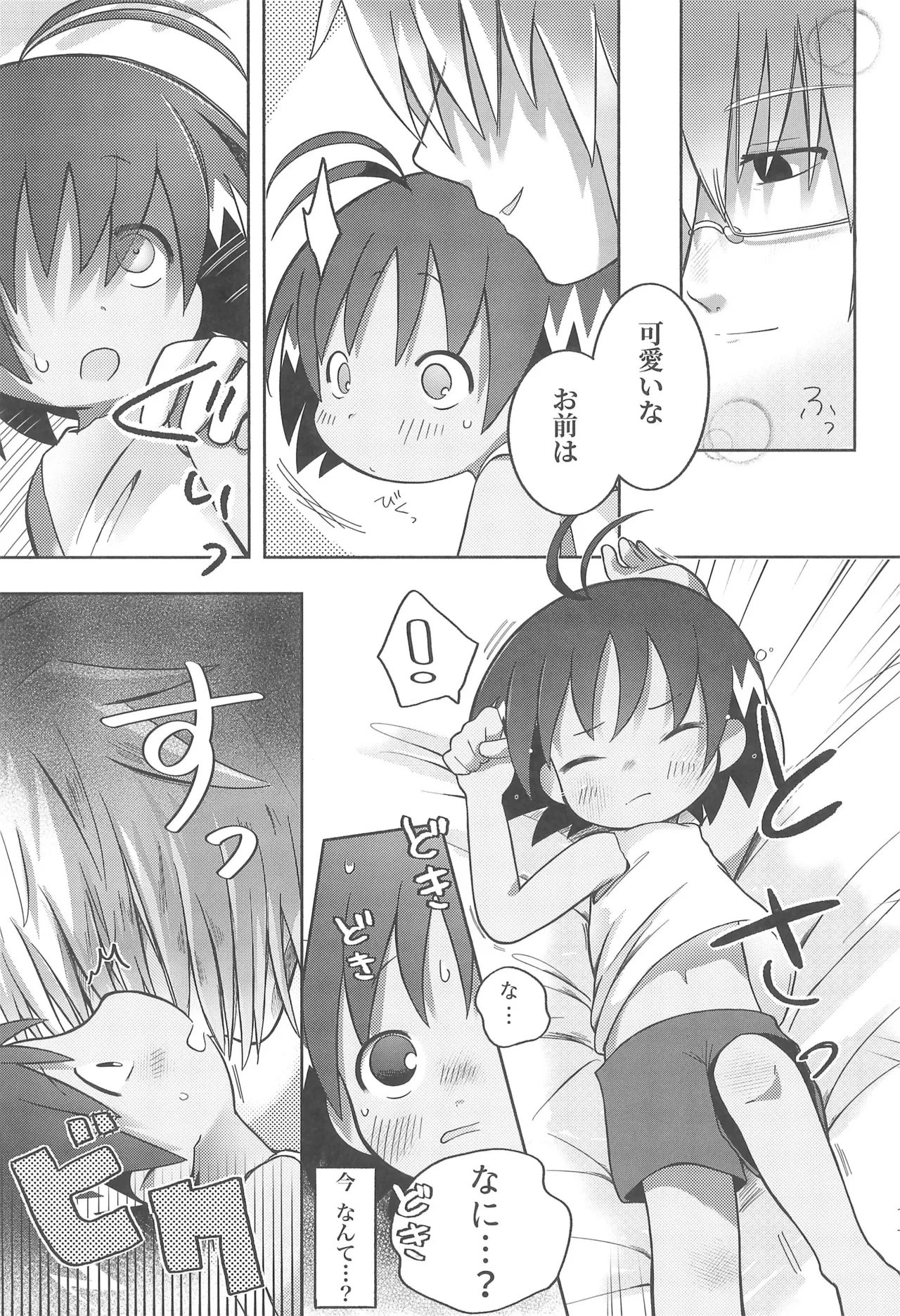หน้า 17