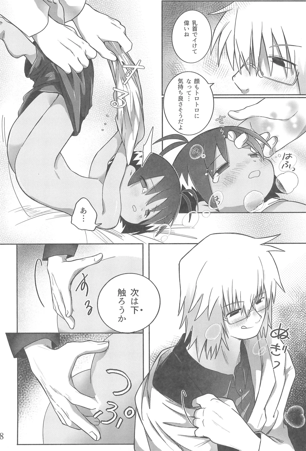 หน้า 22