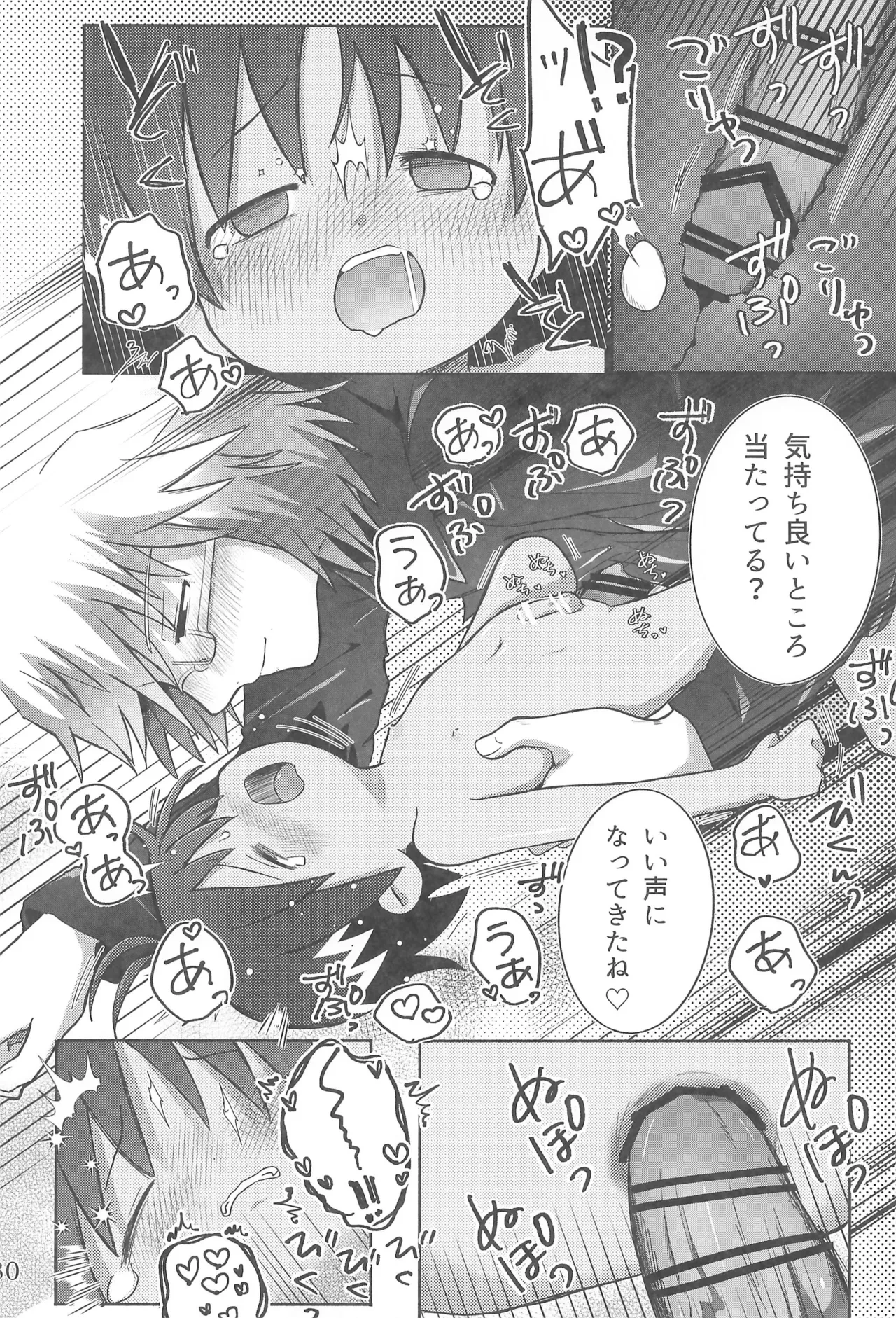 หน้า 34