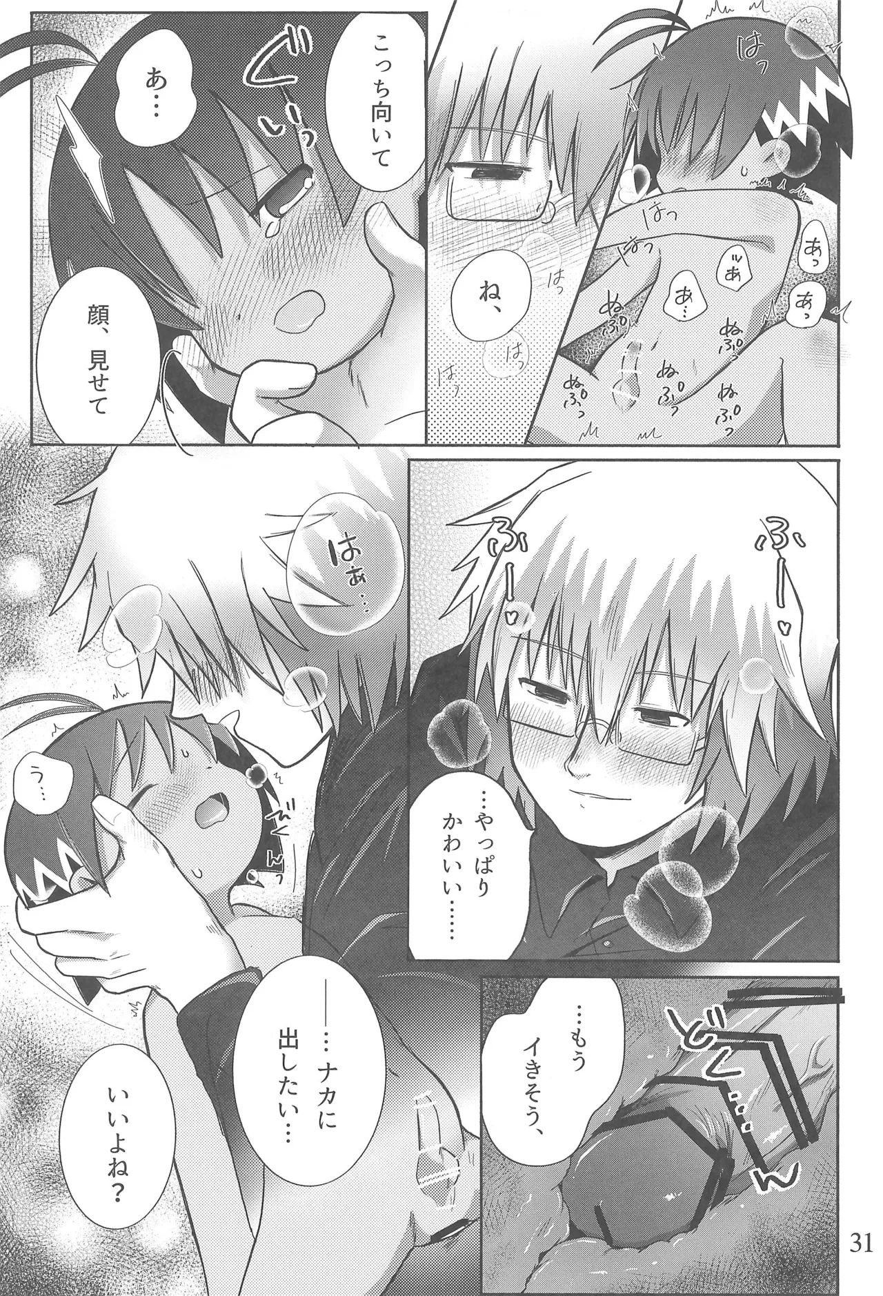 หน้า 35
