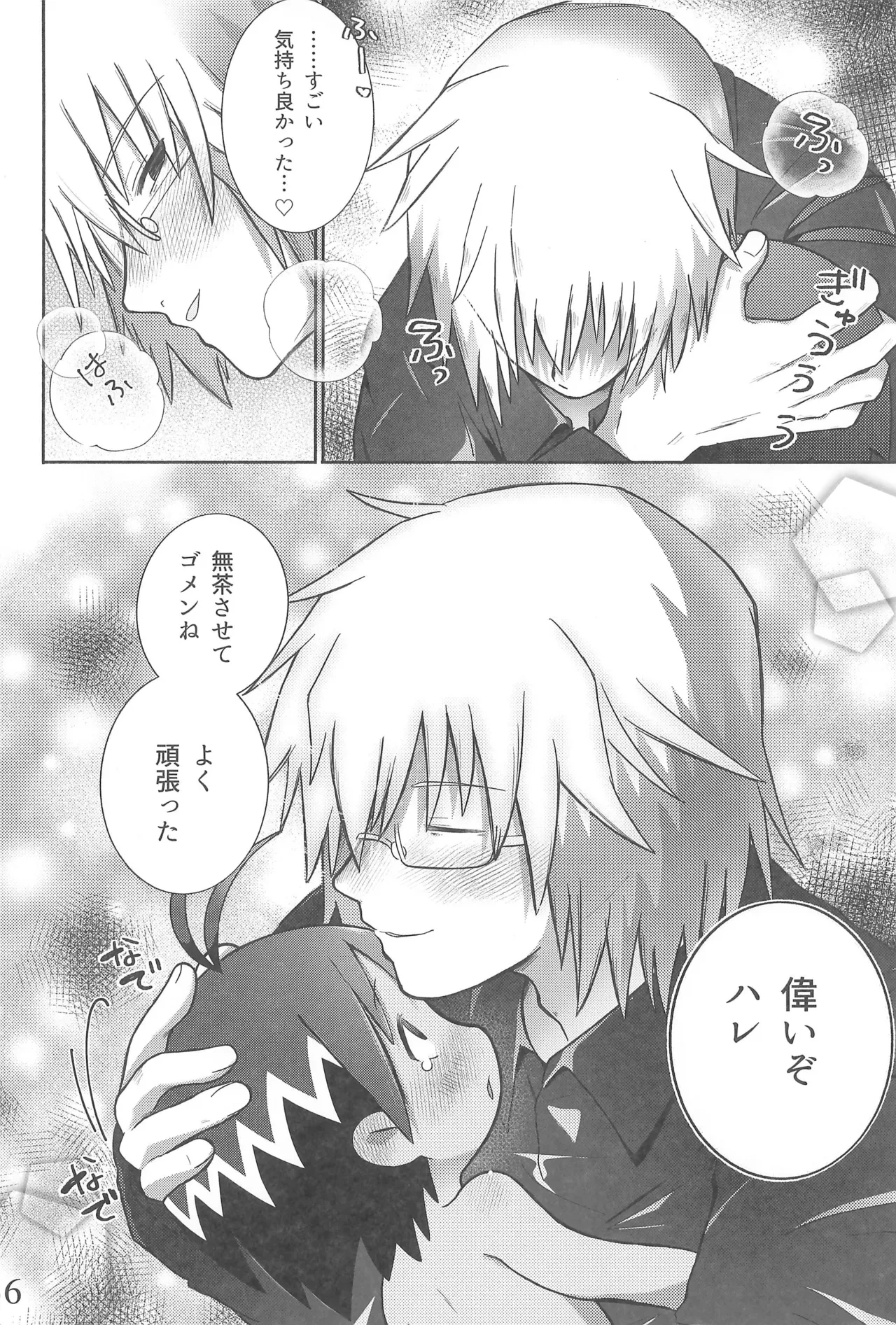 หน้า 40