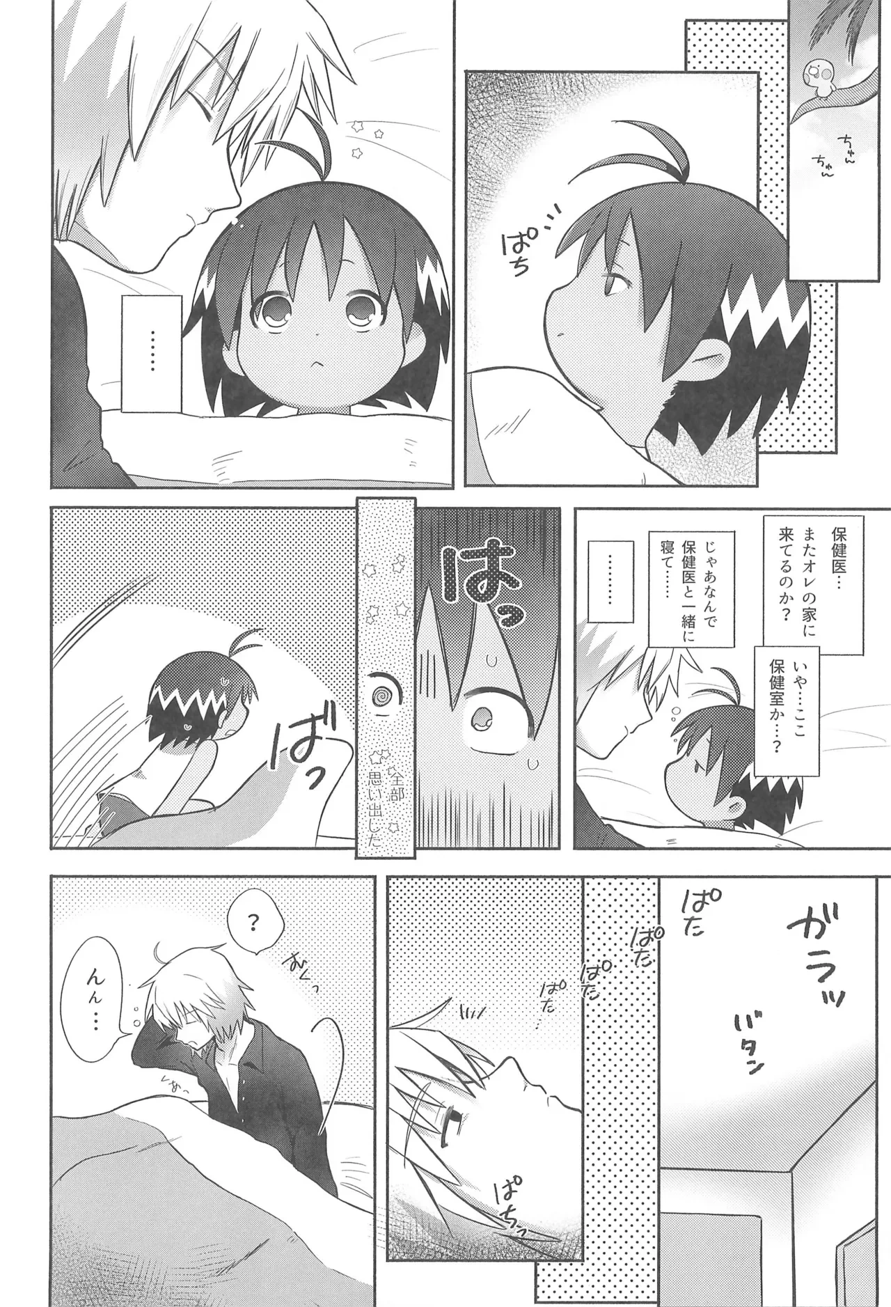หน้า 42
