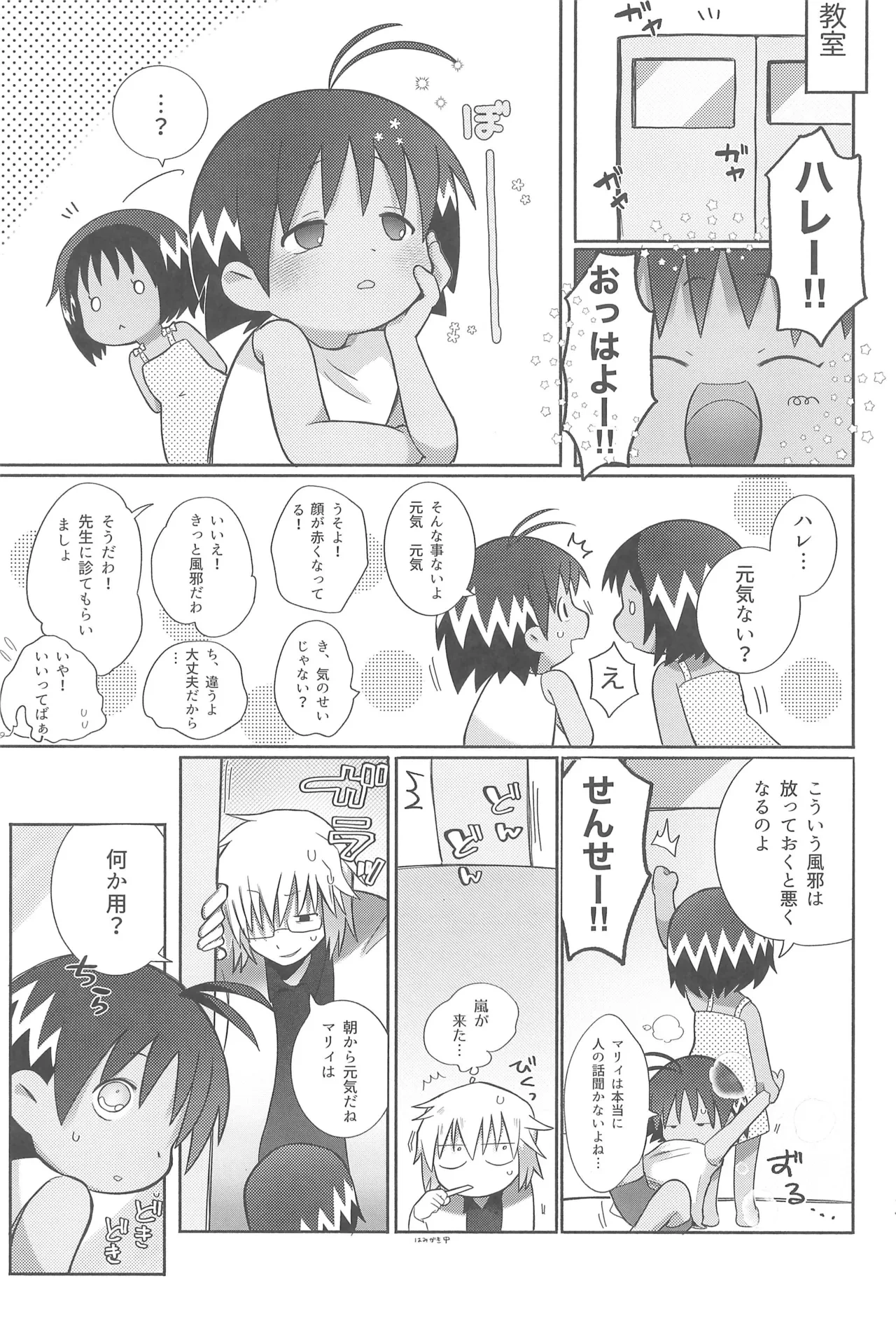 หน้า 43