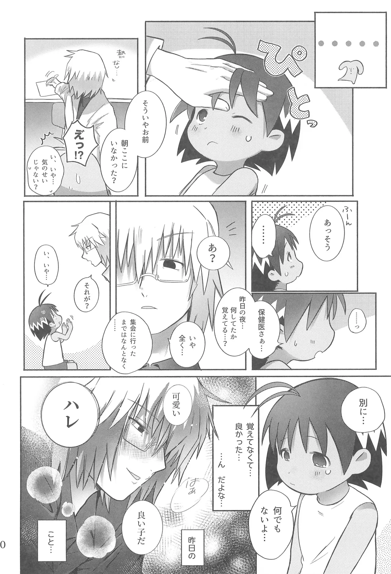 หน้า 44