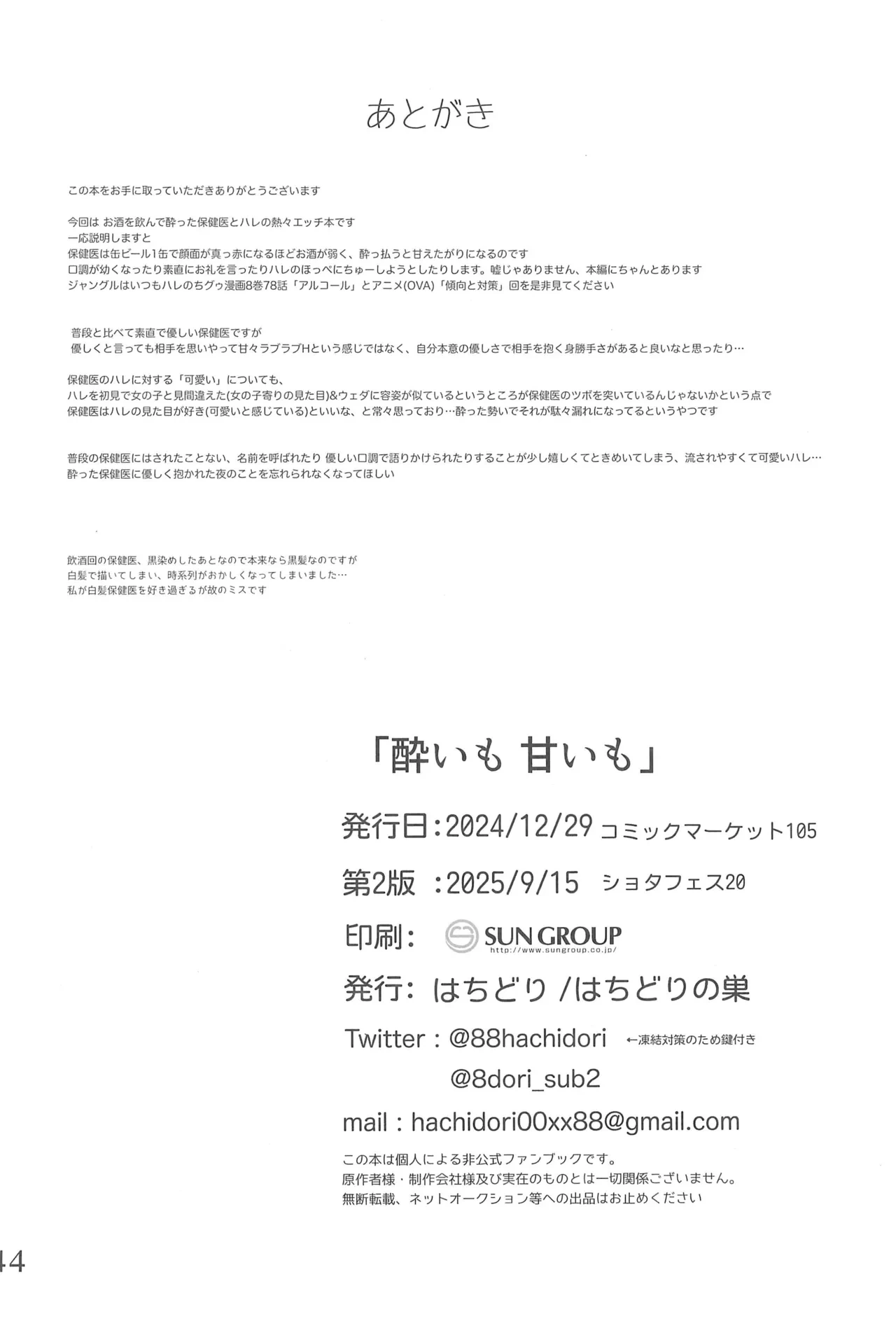 หน้า 48