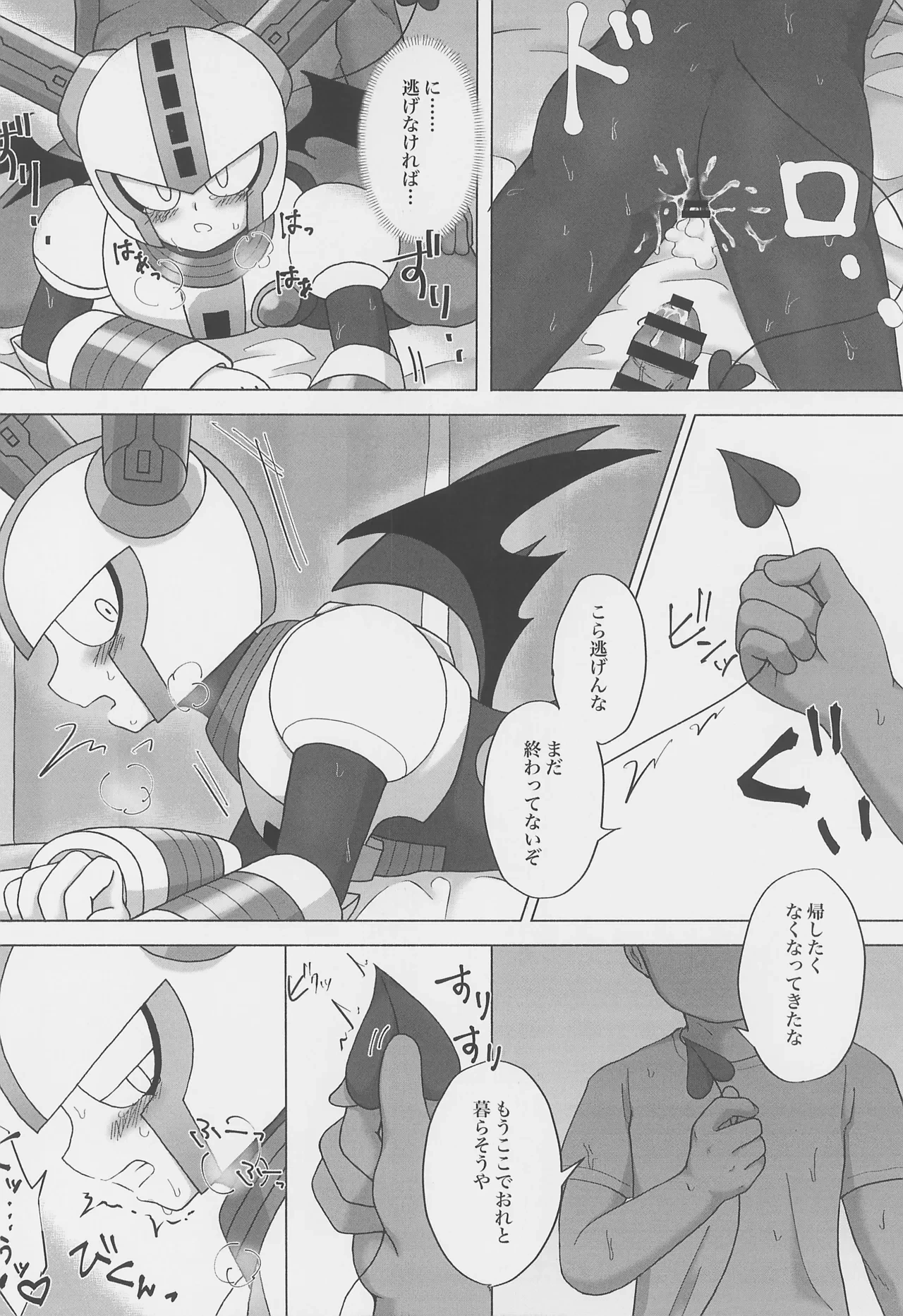 หน้า 10