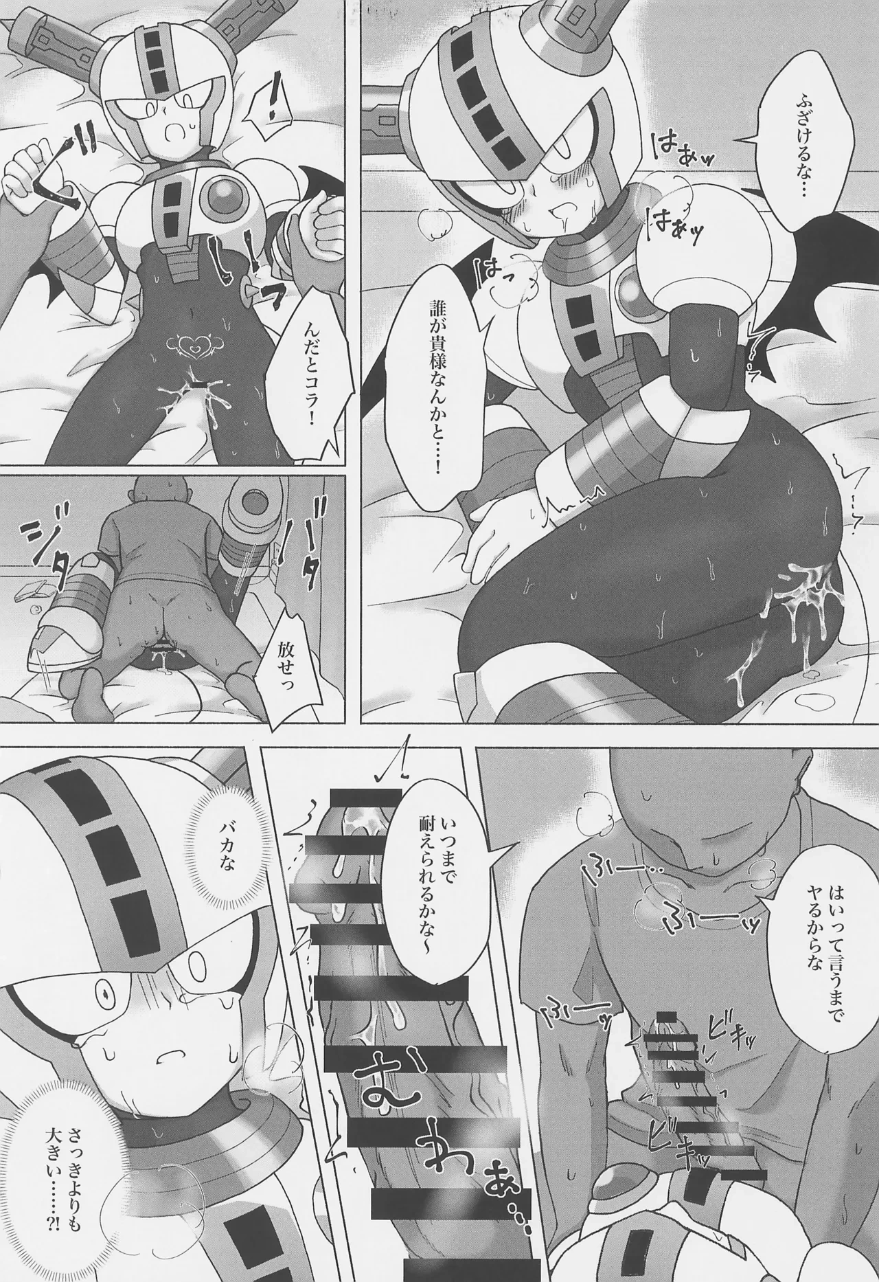 หน้า 11